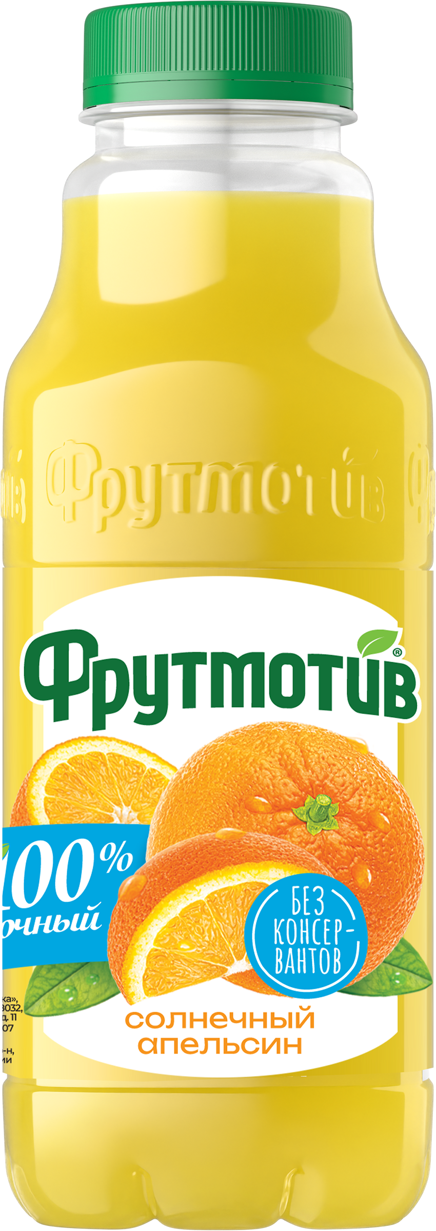 Изображение товара Напиток ФРУТМОТИВ Яркий апельсин негазированный, 0.5л