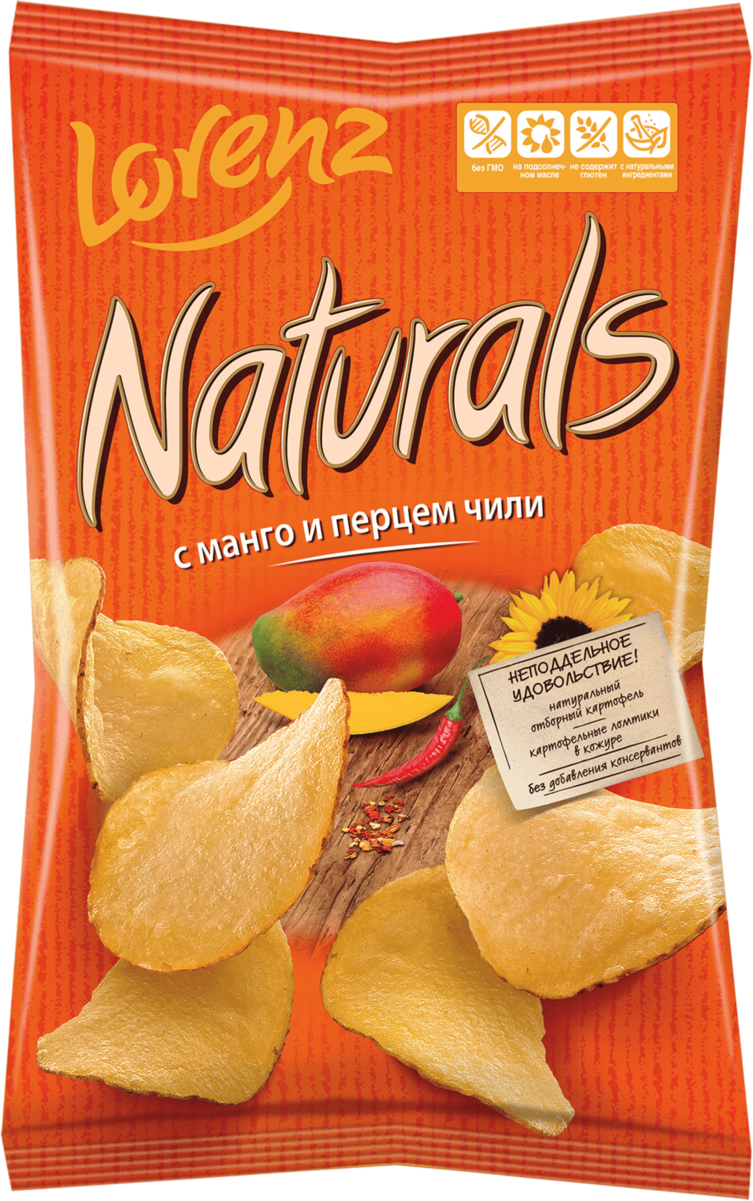 Изображение товара Картофельные чипсы LORENZ Naturals с манго и перцем чили 100г Изображение товара Картофельные чипсы LORENZ Naturals с манго и перцем чили 100г