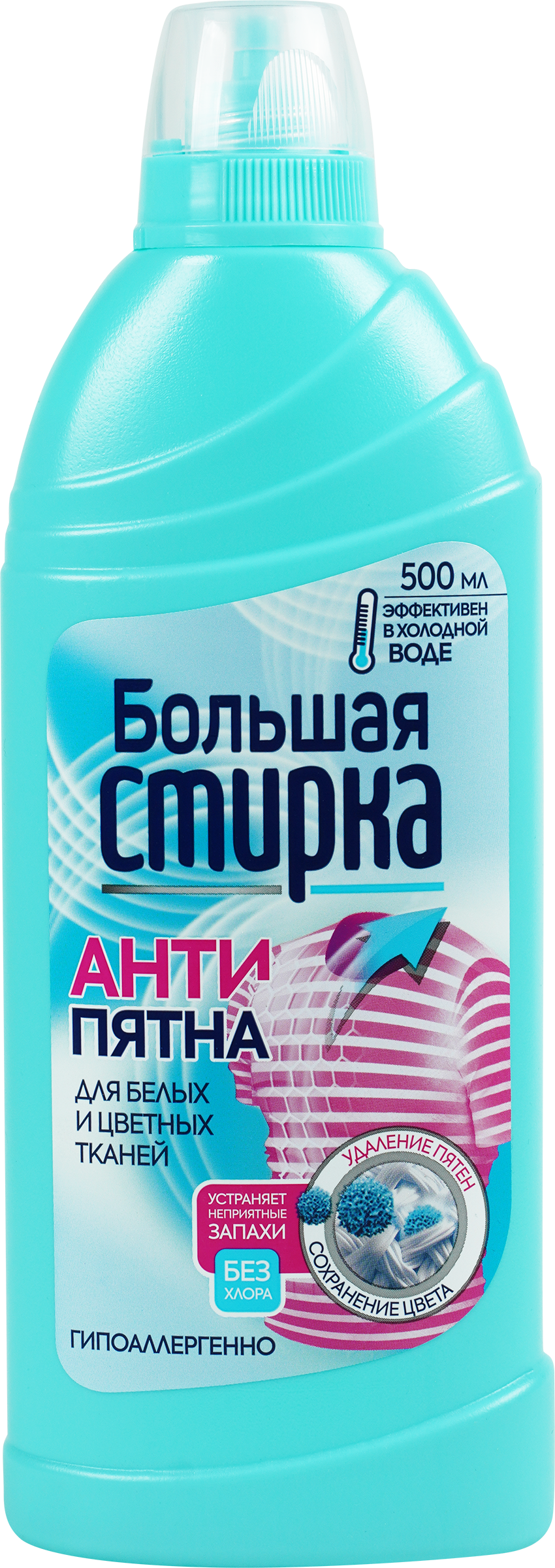 Изображение товара Пятновыводитель Прочие Товары с активным кислородом 500 г для универсальной стирки Изображение товара Пятновыводитель Прочие Товары с активным кислородом 500 г для универсальной стирки