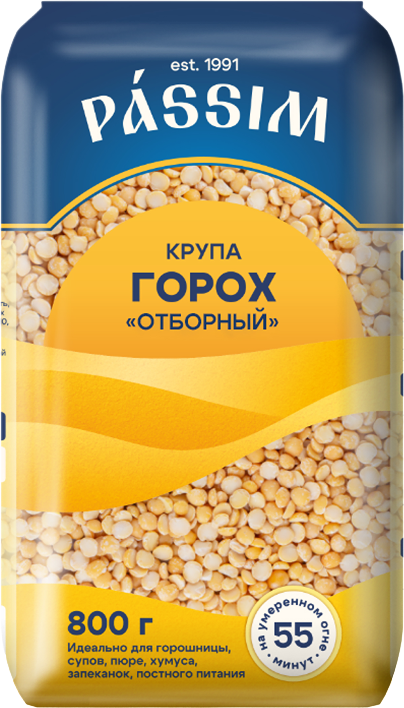 Изображение товара Горох ПАССИМ колотый 1-й сорт ГОСТ 800г - качественный бакалейный продукт для блюд Изображение товара Горох ПАССИМ колотый 1-й сорт ГОСТ 800г - качественный бакалейный продукт для блюд