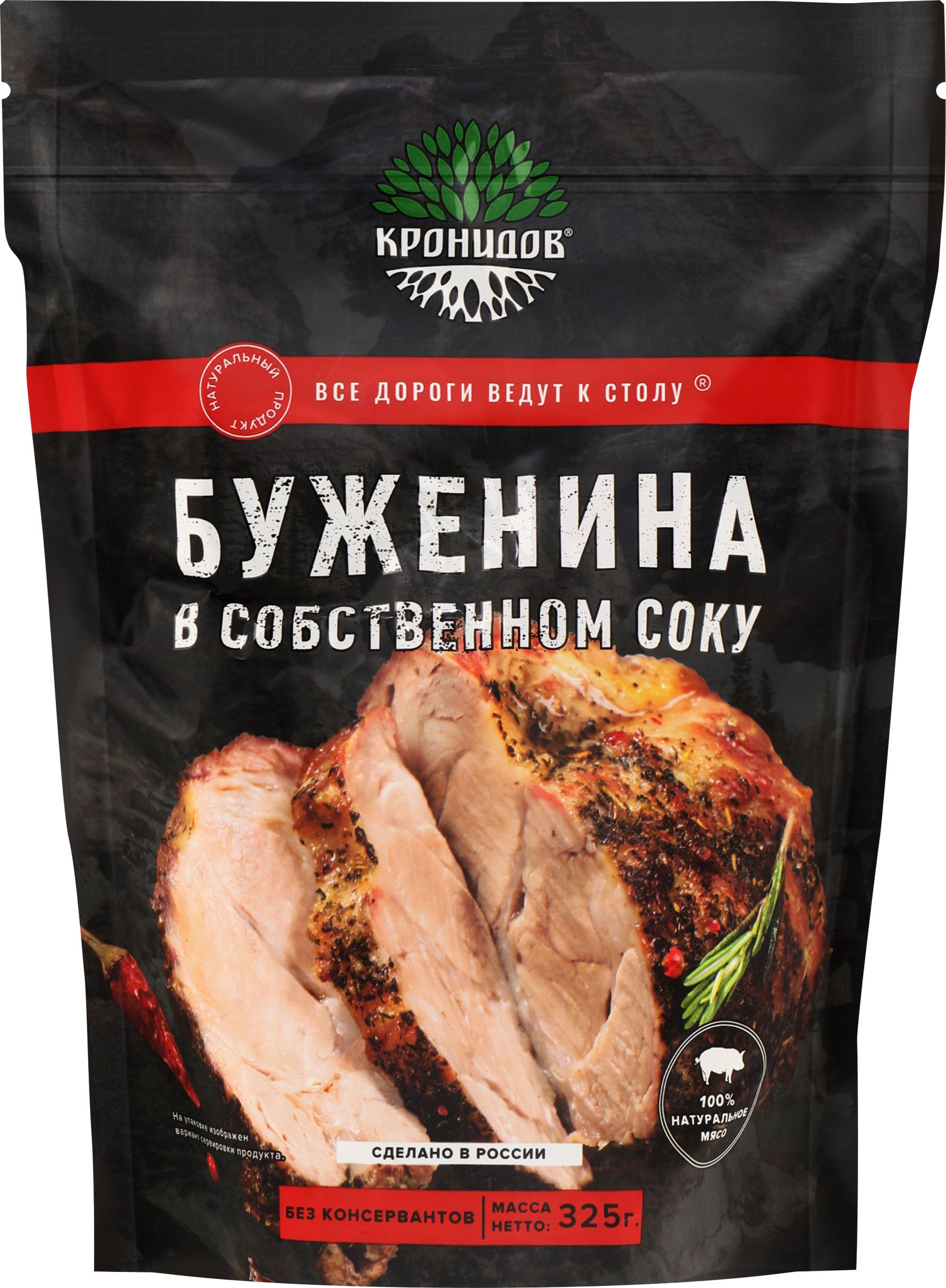 Изображение товара Буженина КРОНИДОВ в собственном соку 325г натуральный деликатес Изображение товара Буженина КРОНИДОВ в собственном соку 325г натуральный деликатес