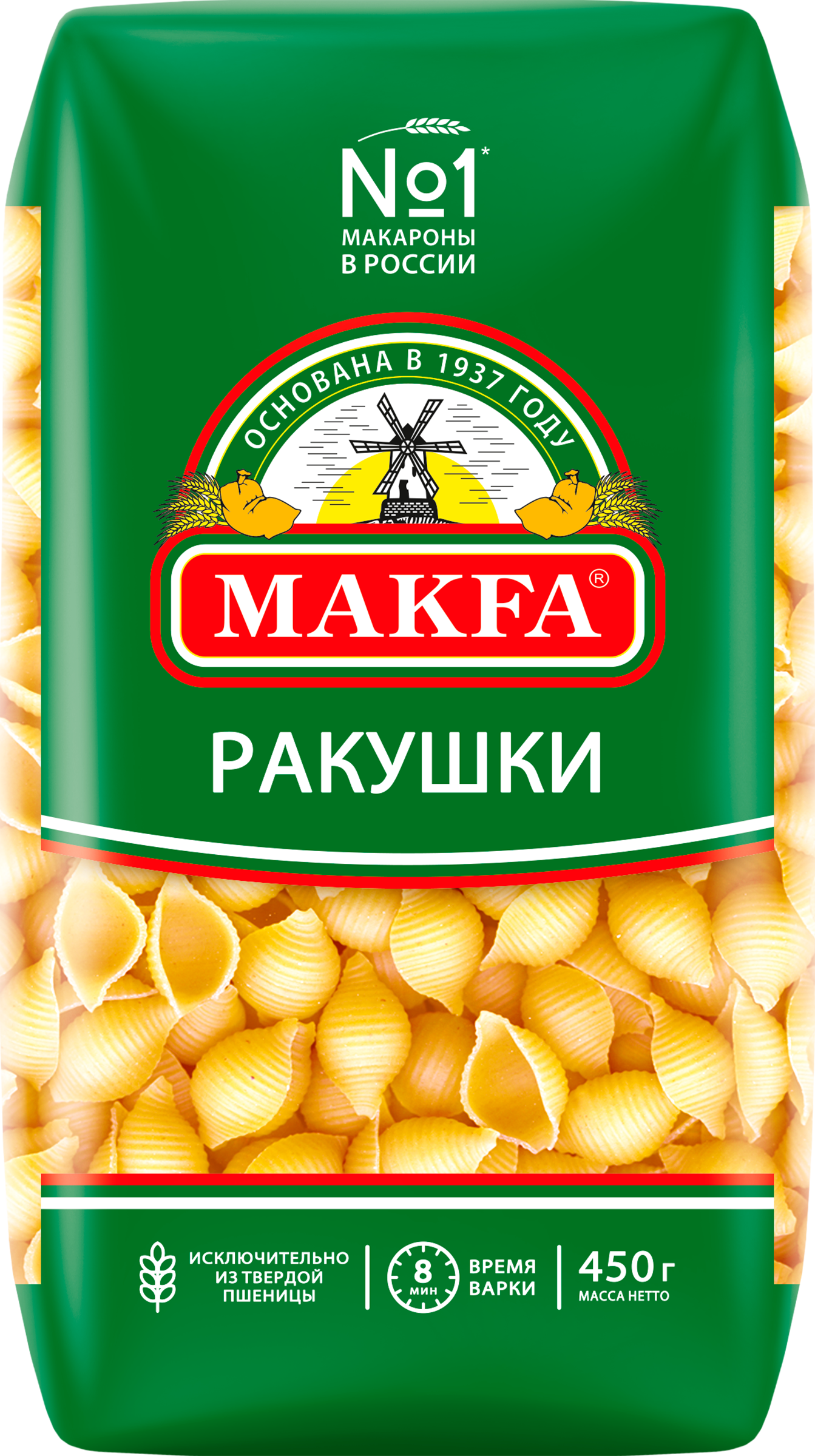 Изображение товара Макароны MAKFA Ракушки 450 г - вкусный и универсальный гарнир Изображение товара Макароны MAKFA Ракушки 450 г - вкусный и универсальный гарнир