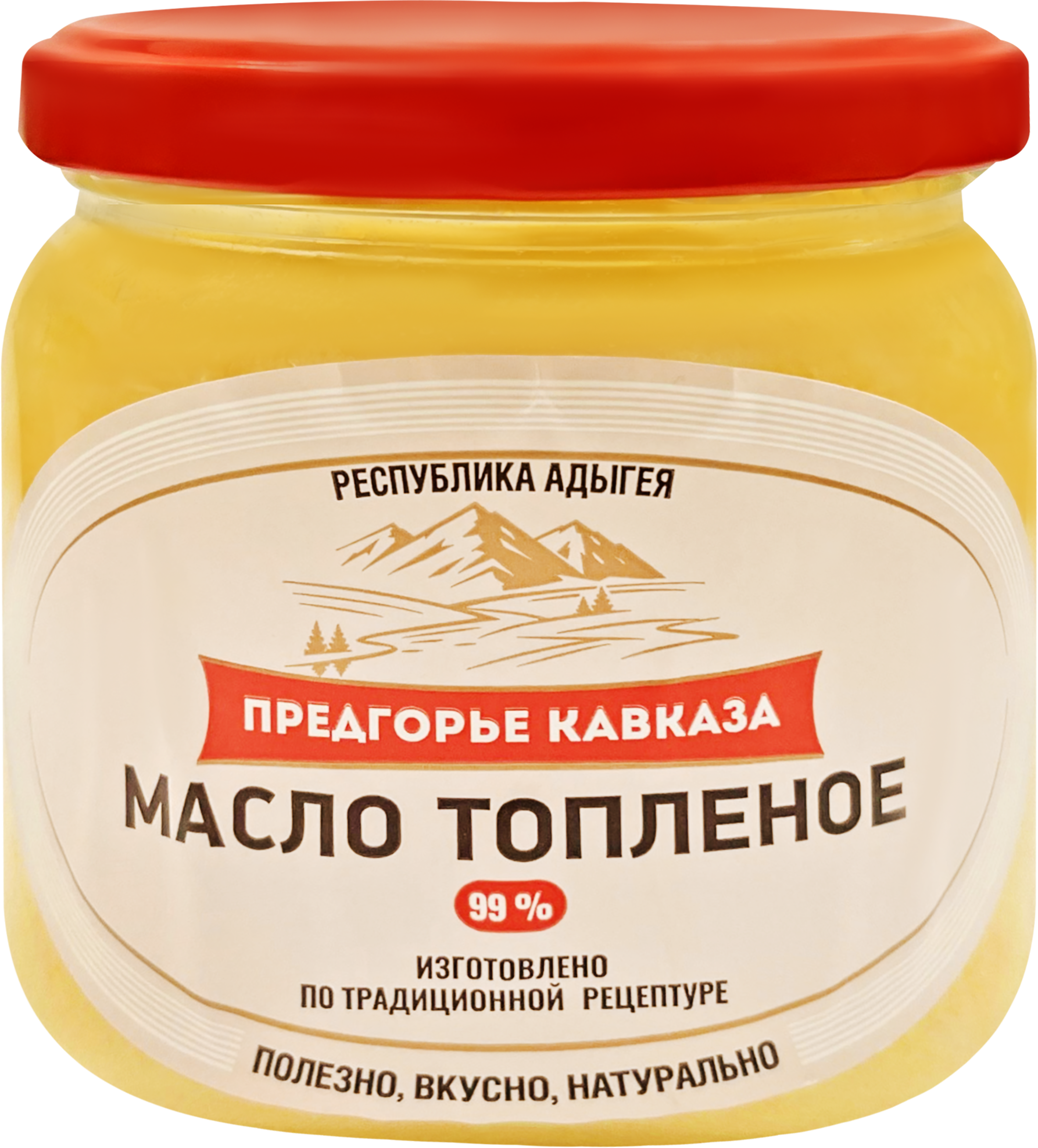 Изображение товара Масло топленое ПРЕДГОРЬЕ КАВКАЗА 99% 280 г натуральное для жарки и выпечки