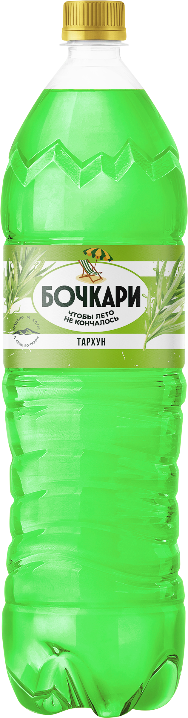 Изображение товара Напиток БОЧКАРИ Тархун сильногазированный, 1.9л Изображение товара Напиток БОЧКАРИ Тархун сильногазированный, 1.9л