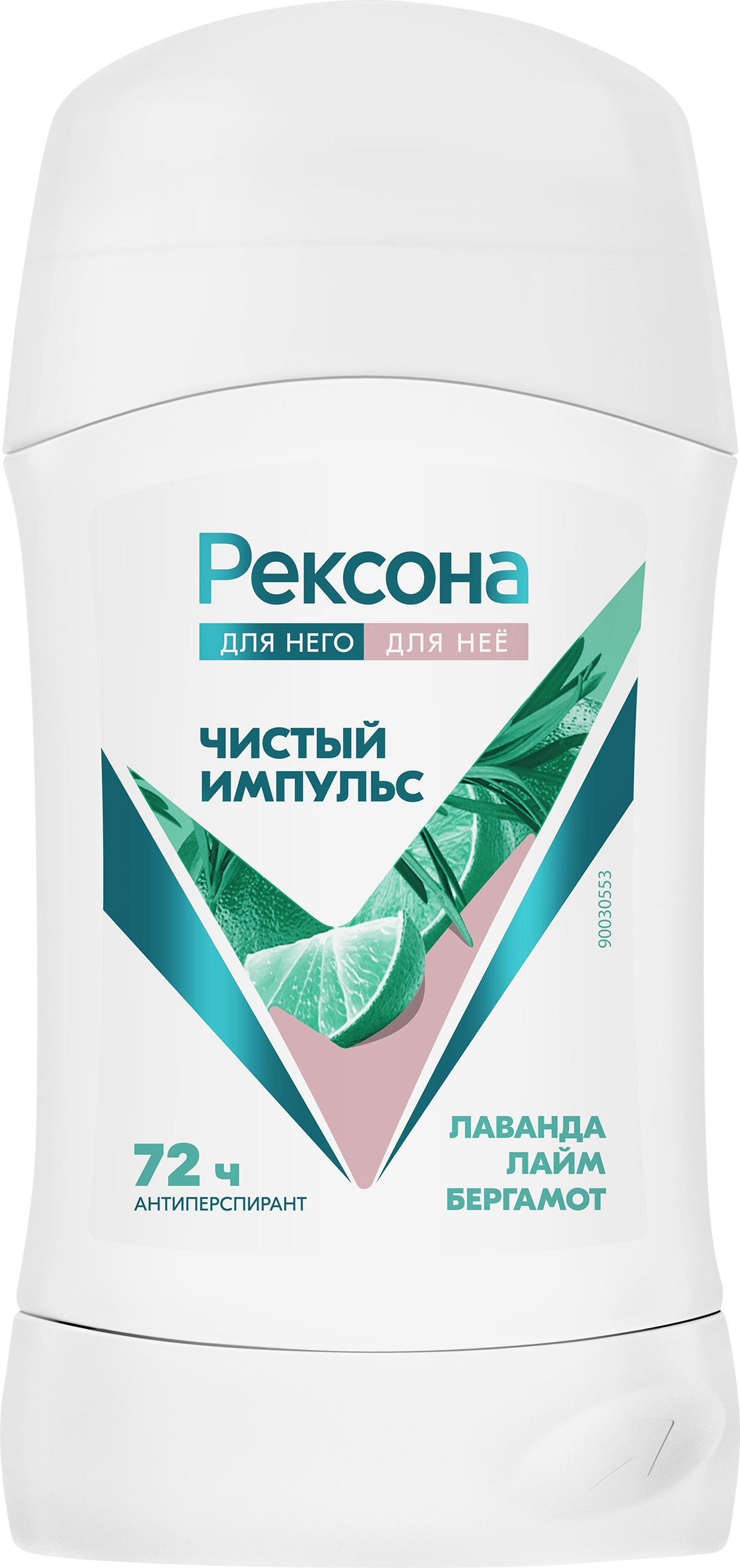 Изображение товара Дезодорант-антиперспирант стик унисекс REXONA Чистый импульс, 40мл Изображение товара Дезодорант-антиперспирант стик унисекс REXONA Чистый импульс, 40мл