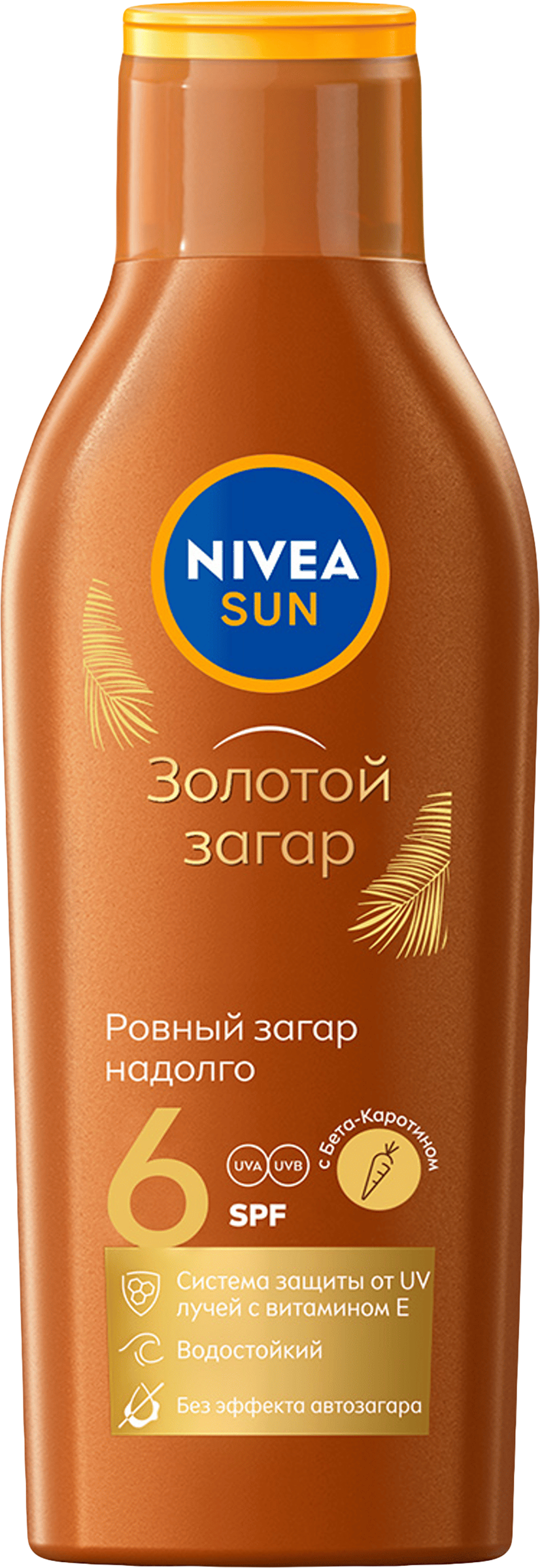 Изображение товара Лосьон NIVEA Sun SPF 6 с витамином Е и каротином для всей семьи