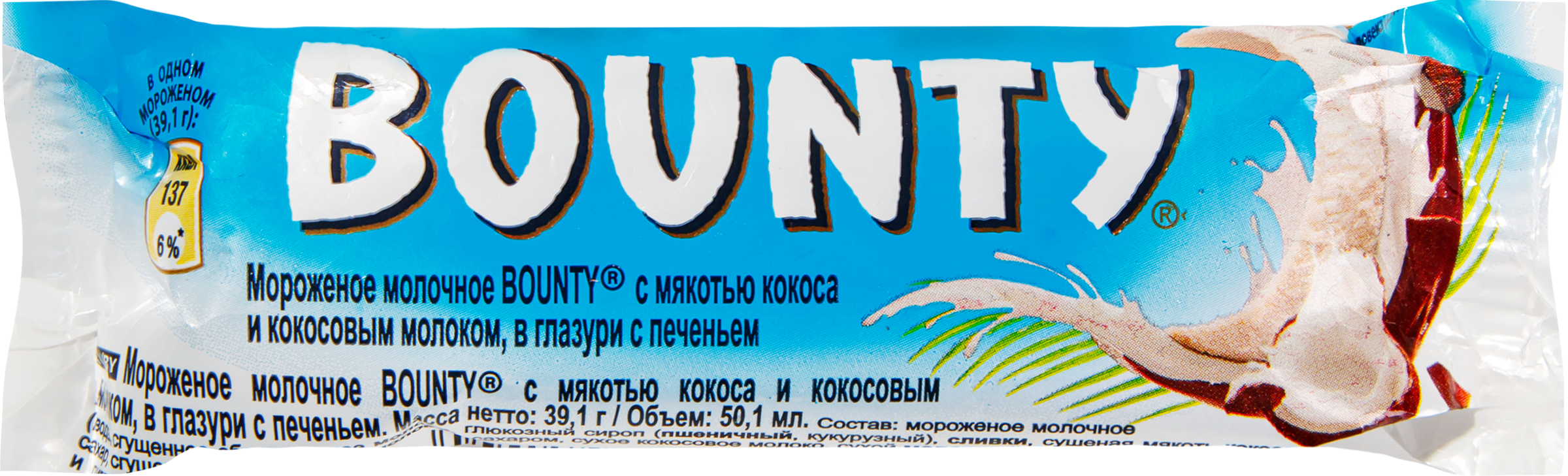 Изображение товара Мороженое BOUNTY Молочное с мякотью кокоса в глазури 39 г батончик Изображение товара Мороженое BOUNTY Молочное с мякотью кокоса в глазури 39 г батончик