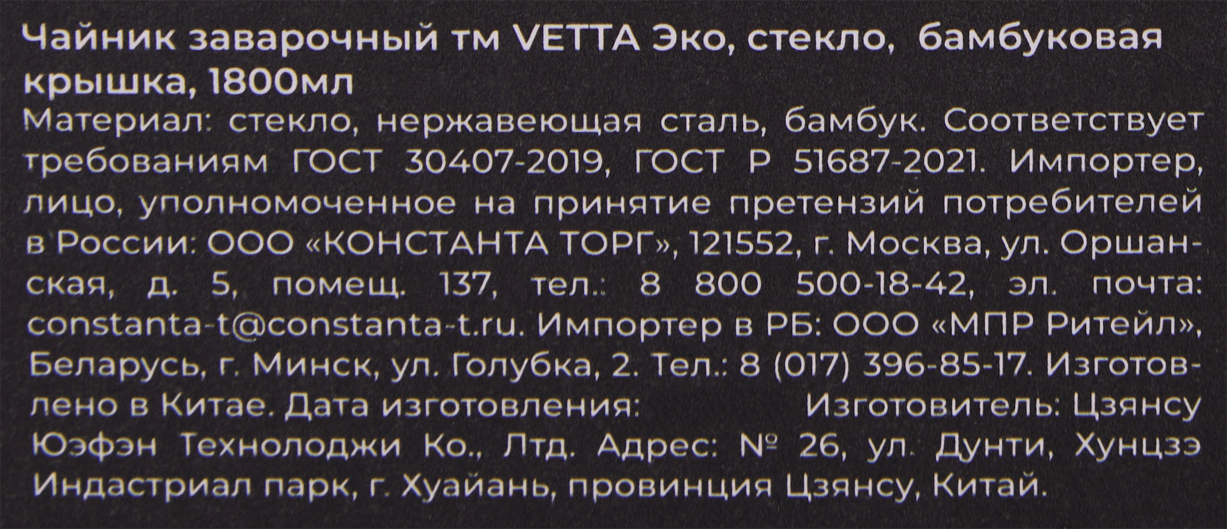 Превью изображения товара
