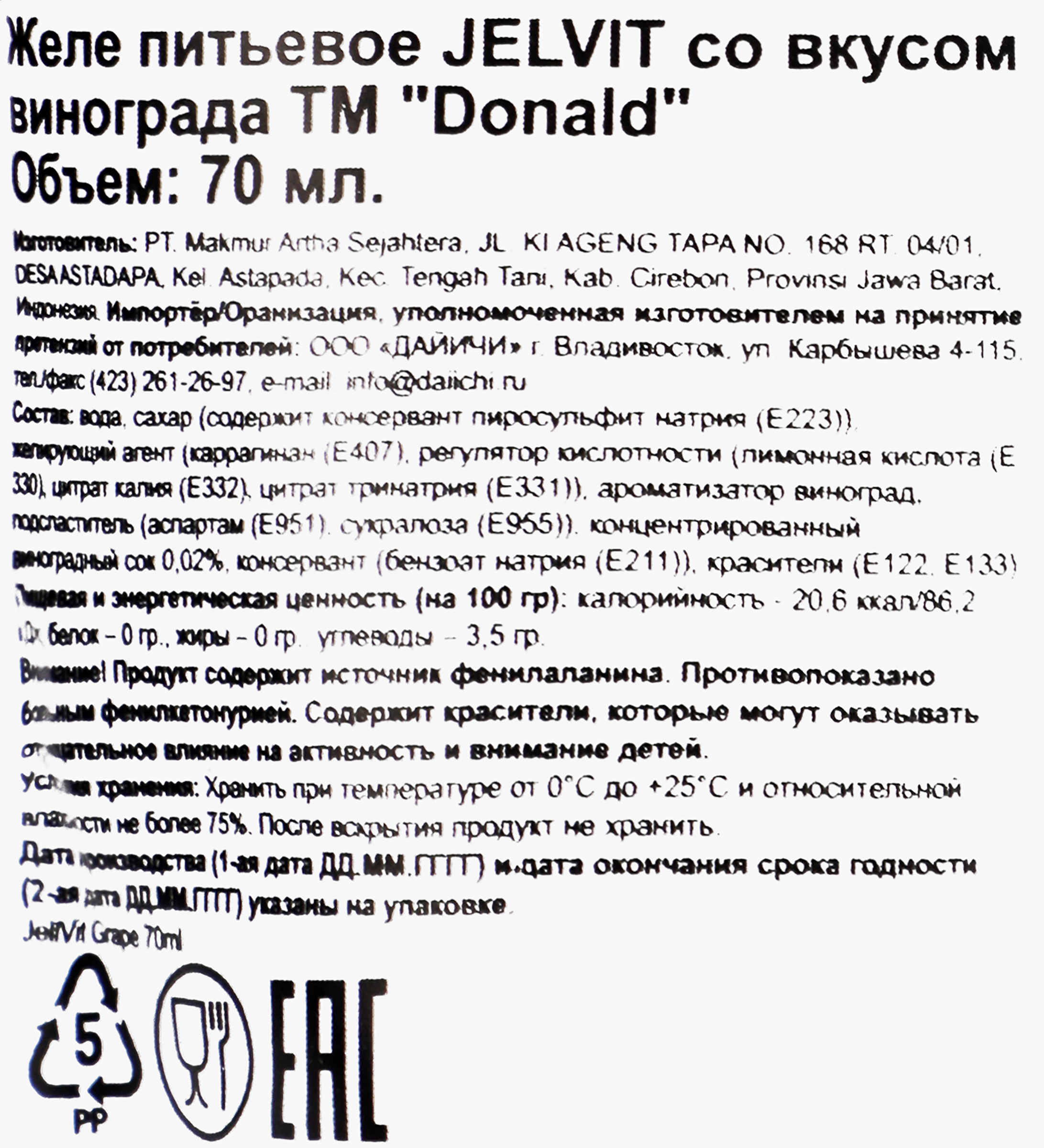 Превью изображения товара