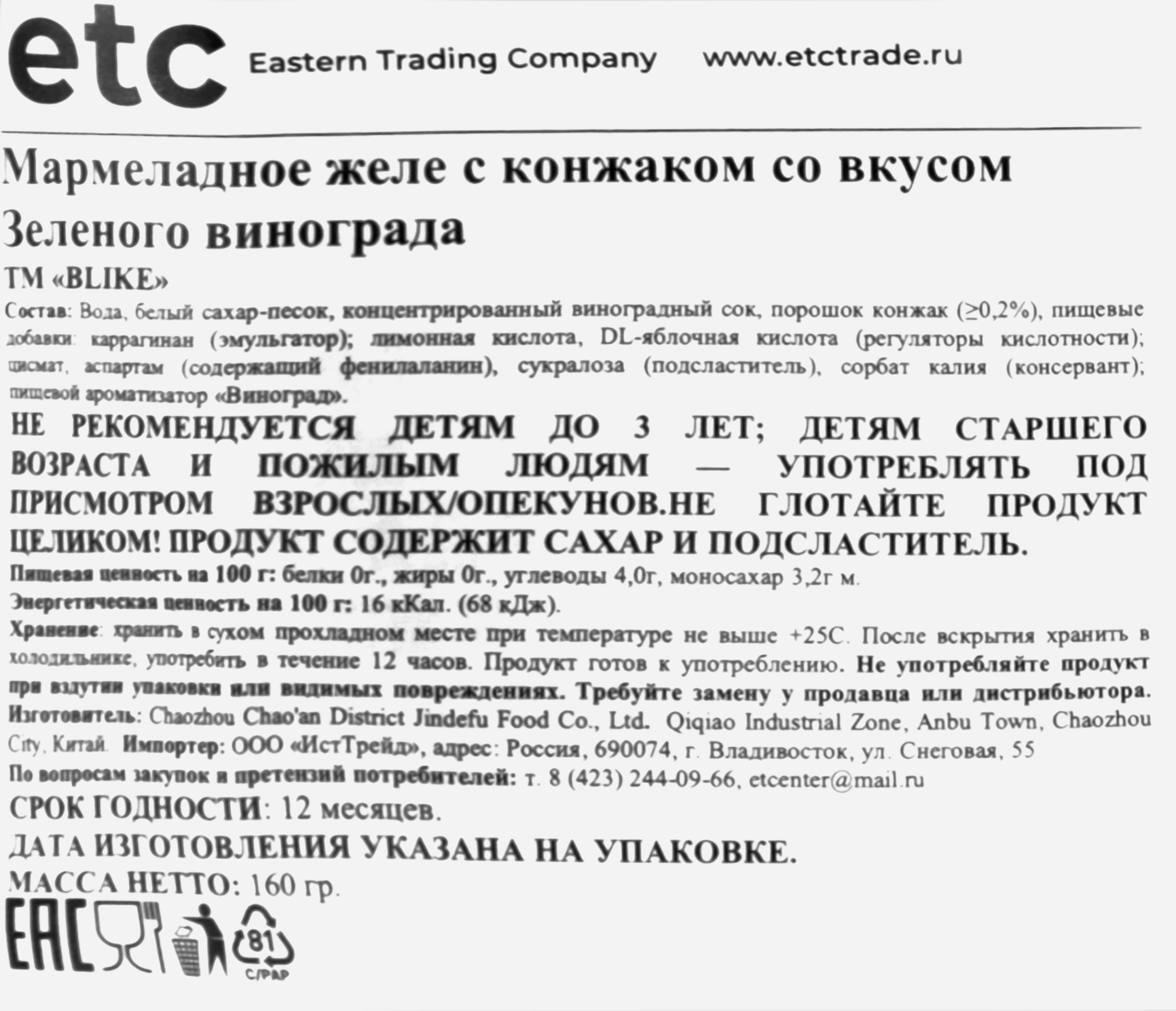 Превью изображения товара