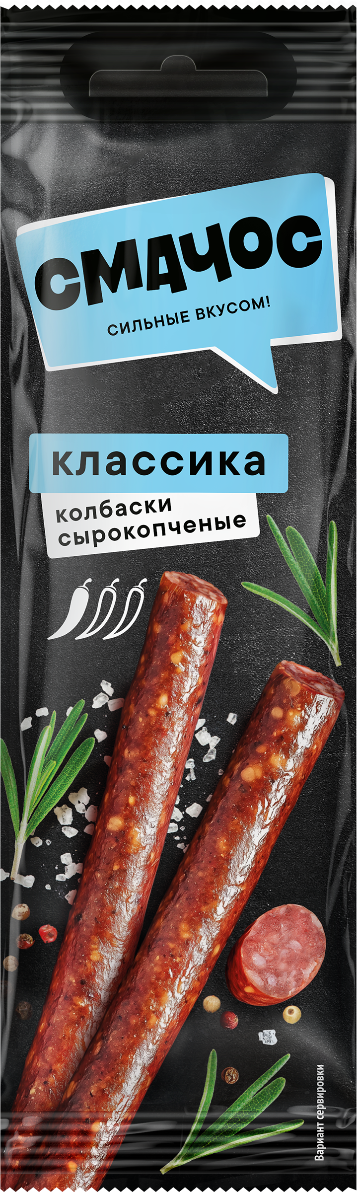 Изображение товара Колбаски сырокопченые Smachos полусухие, классика, 70г