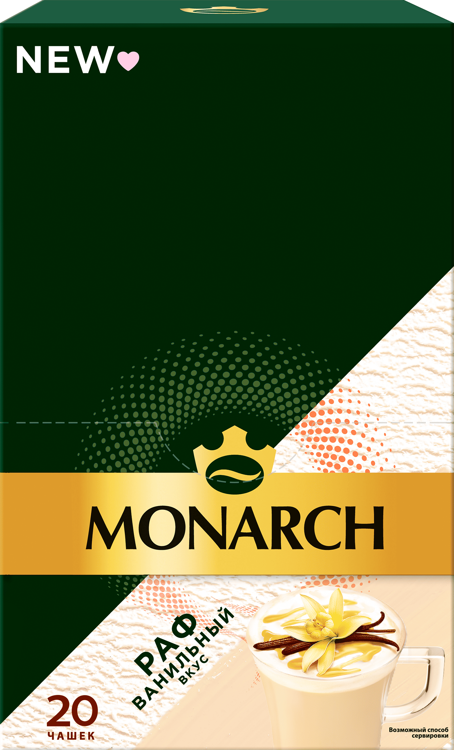 Изображение товара Кофейный растворимый напиток MONARCH Ваниль, 20 шт, быстрое приготовление