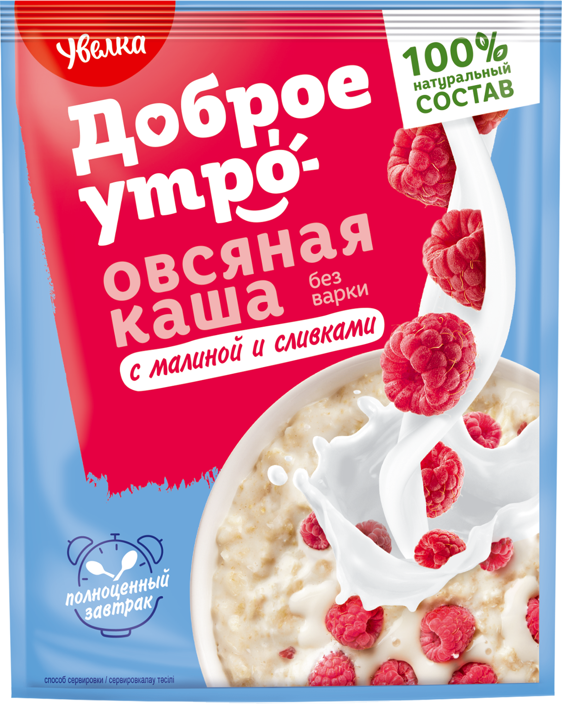 Изображение товара Каша овсяная УВЕЛКА с малиной и вкусом сливок, 200г Изображение товара Каша овсяная УВЕЛКА с малиной и вкусом сливок, 200г
