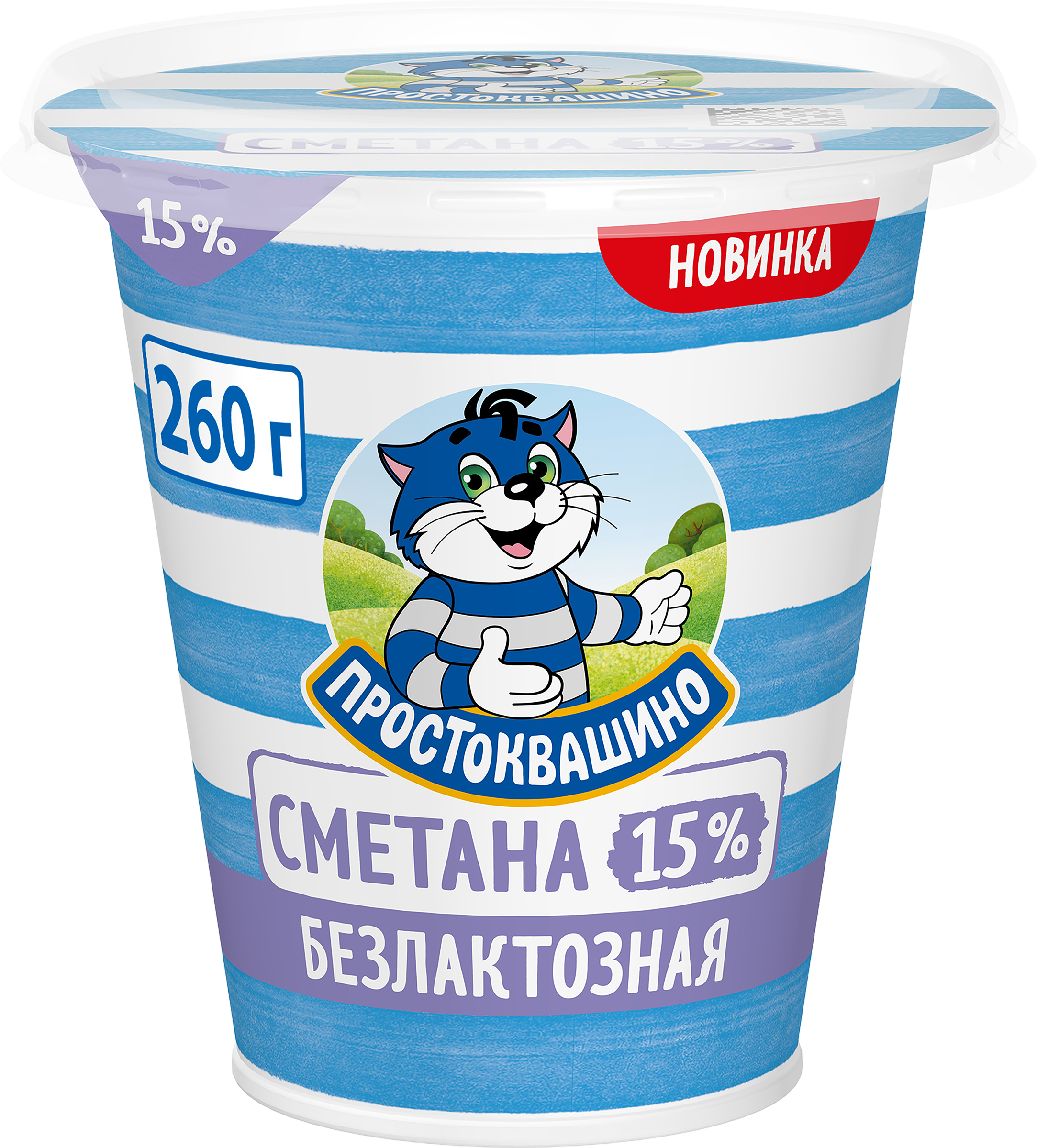 Изображение товара Сметана ПРОСТОКВАШИНО безлактозная 15%, 260г