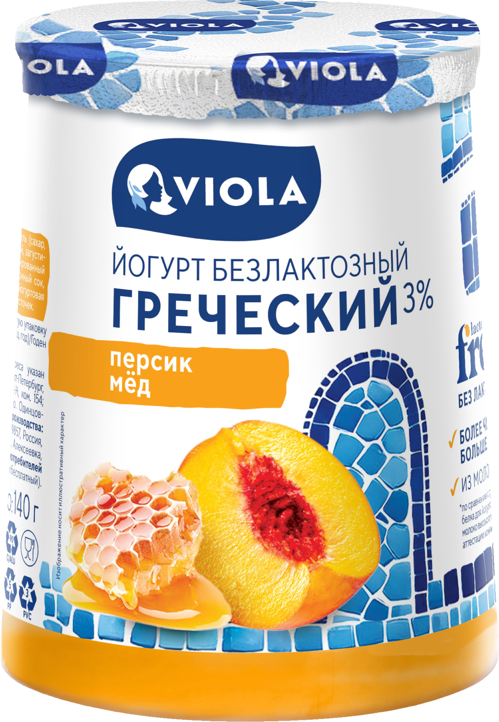 Изображение товара Йогурт безлактозный VIOLA Free Греческий с персиком и медом 3% 140г