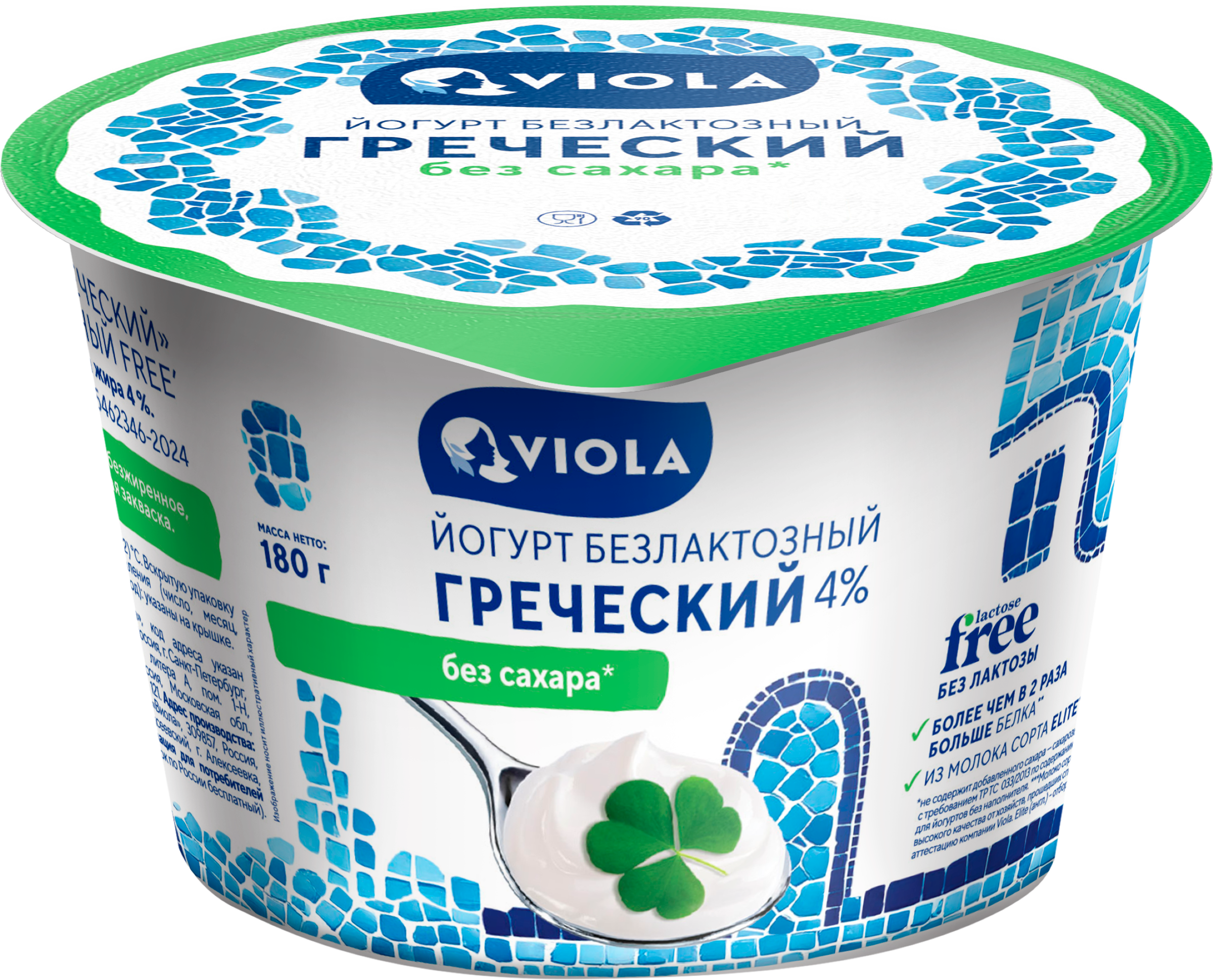 Изображение товара Йогурт VIOLA Free Греческий безлактозный 4% - густой и нежный