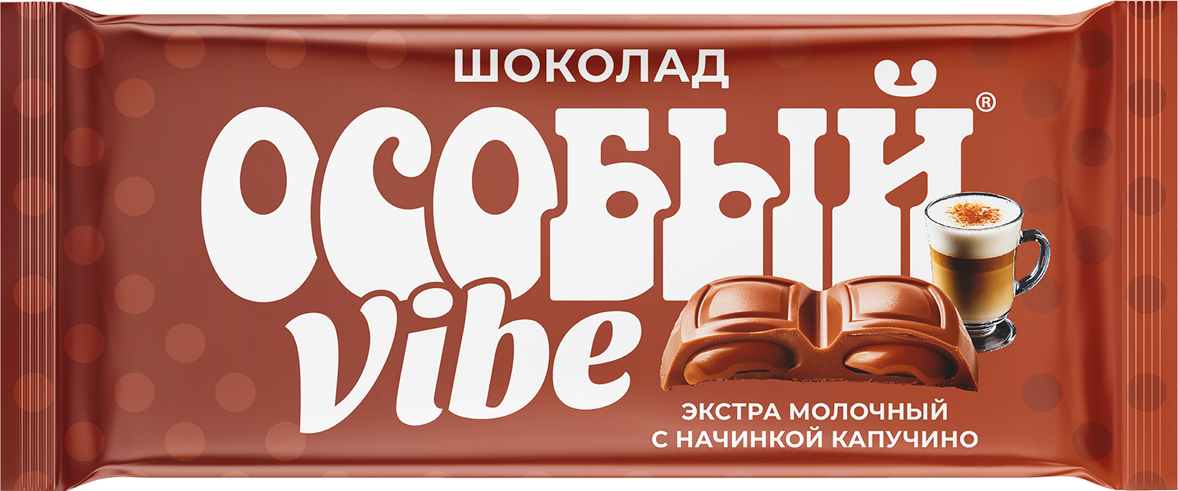 Изображение товара Шоколад молочный Ф.КРУПСКОЙ Особый Экстра с начинкой капучино, 82г Изображение товара Шоколад молочный Ф.КРУПСКОЙ Особый Экстра с начинкой капучино, 82г