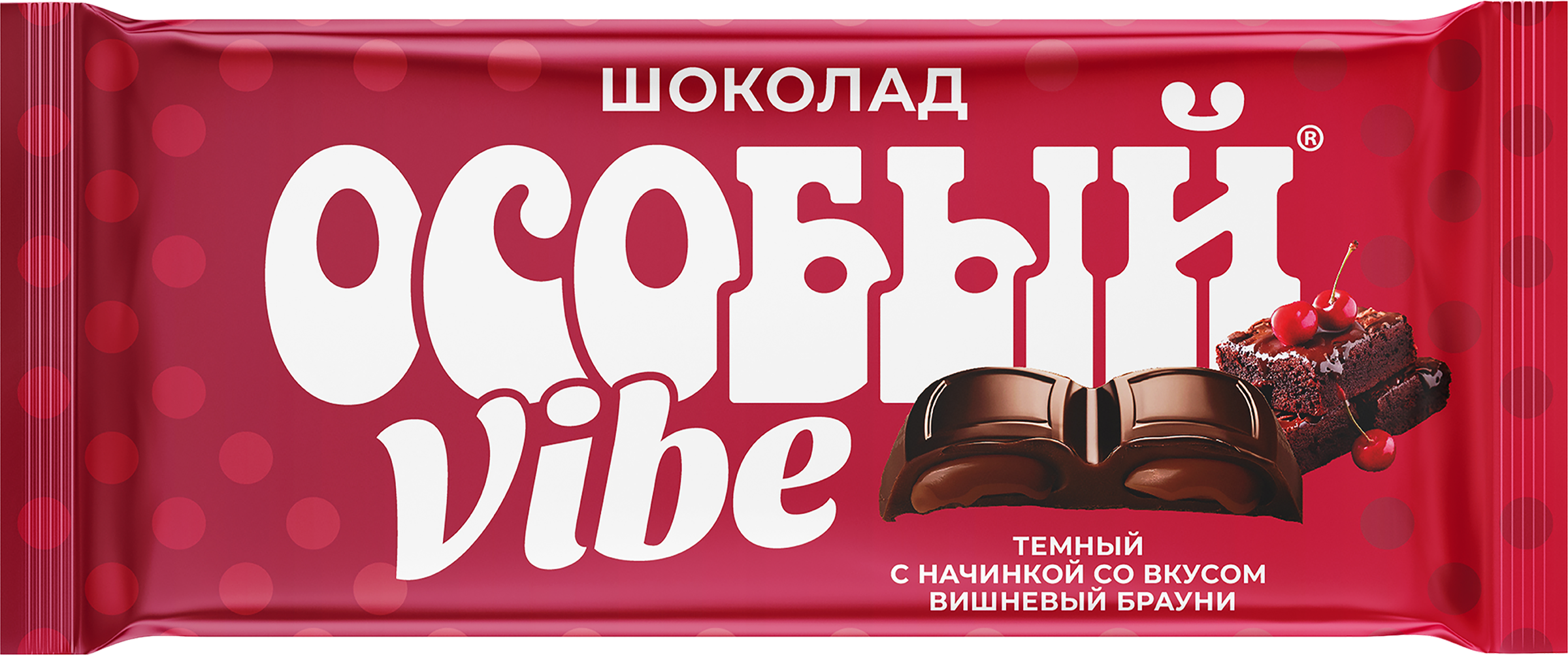 Изображение товара Шоколад темный Ф.КРУПСКОЙ Особый с начинкой вишневый брауни, 82г Изображение товара Шоколад темный Ф.КРУПСКОЙ Особый с начинкой вишневый брауни, 82г