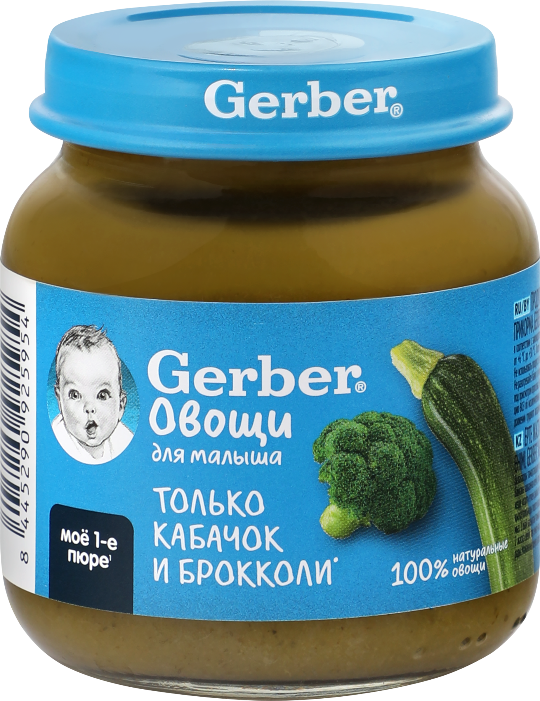 Изображение товара Пюре овощное GERBER Брокколи и кабачок, с 4 месяцев, 125г
