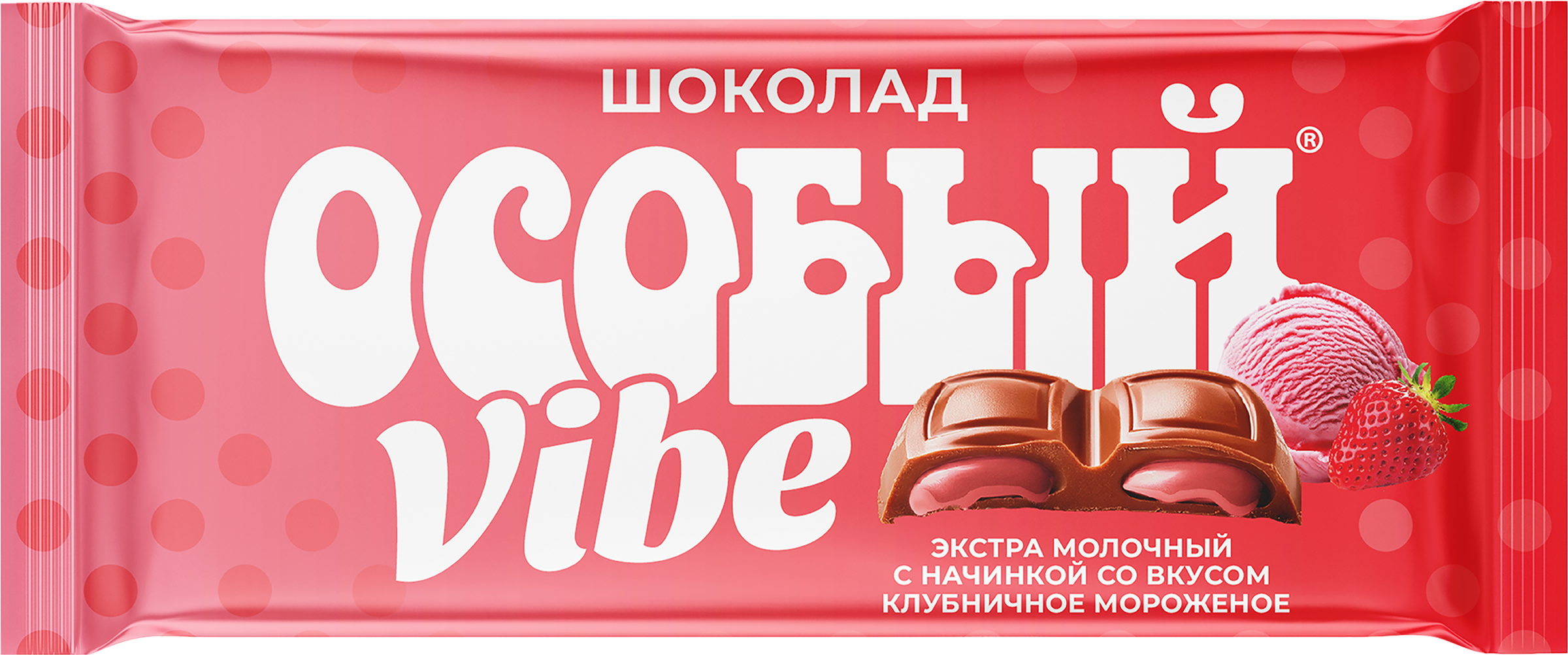 Изображение товара Шоколад молочный Ф.КРУПСКОЙ Особый со вкусом клубничное мороженое, 82г Изображение товара Шоколад молочный Ф.КРУПСКОЙ Особый со вкусом клубничное мороженое, 82г