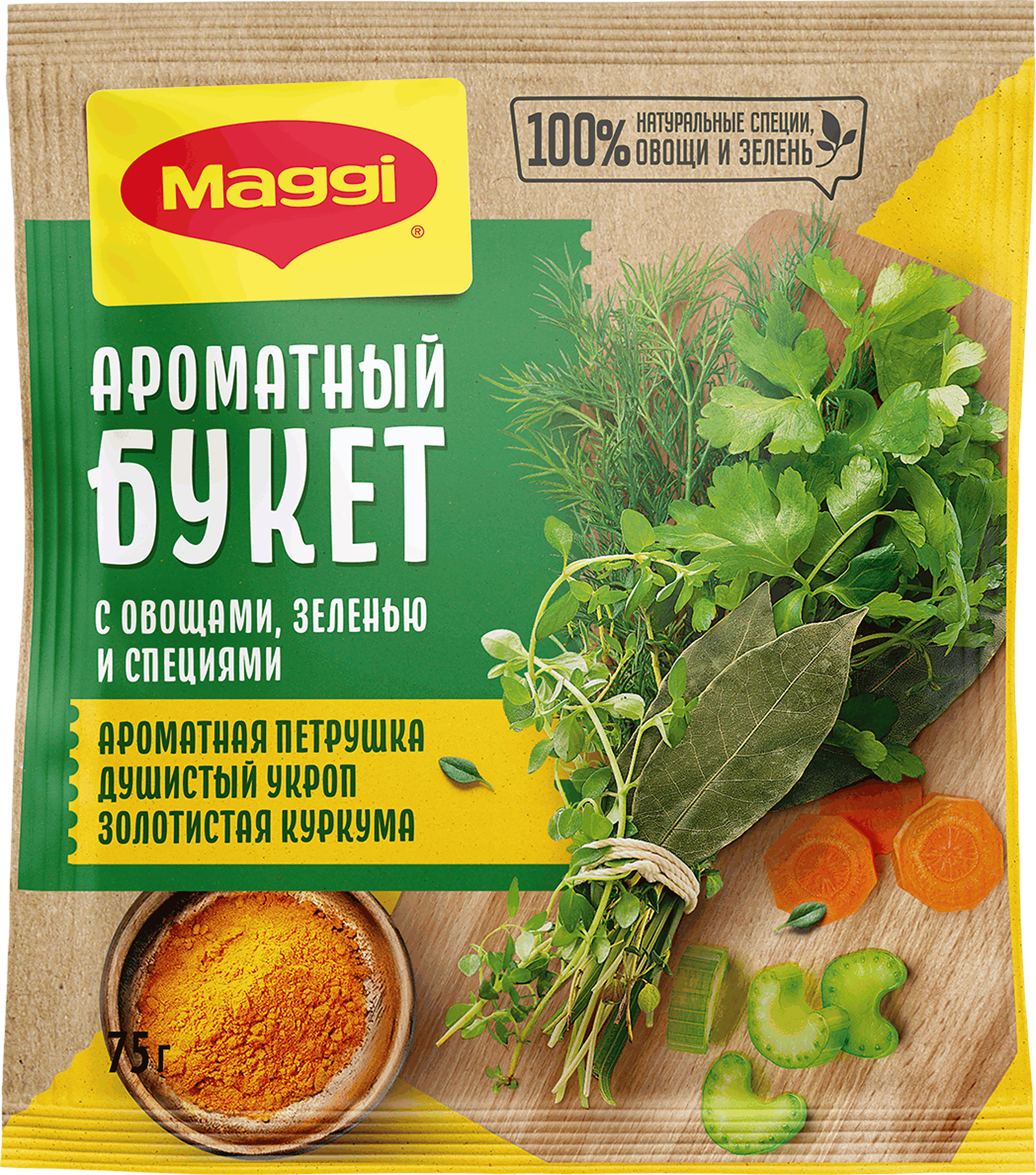 Изображение товара Приправа MAGGI Универсальный Ароматный букет с овощами и специями Изображение товара Приправа MAGGI Универсальный Ароматный букет с овощами и специями