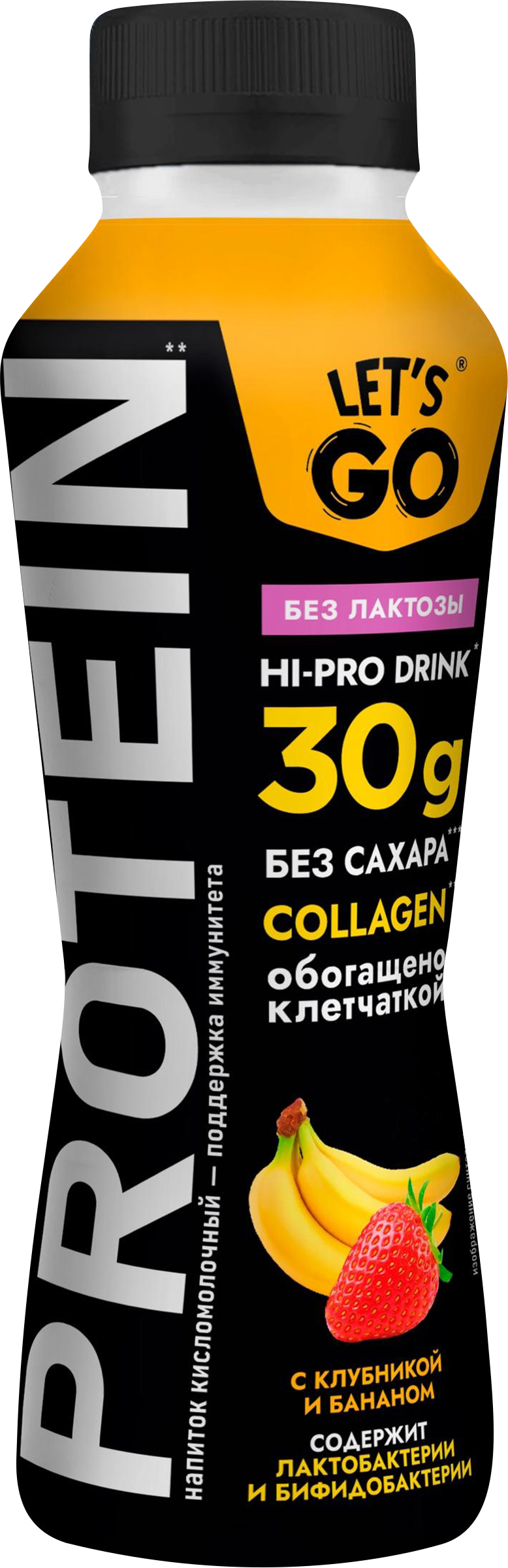 Изображение товара Кисломолочный напиток LET'S GO клубника и банан безлактозный 340г