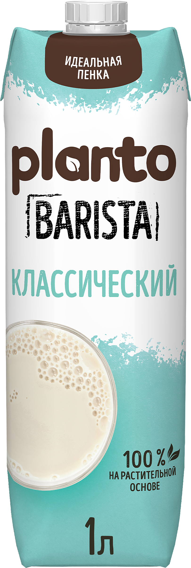 Изображение товара Растительный напиток соево-кокосовый PLANTO Barista классический, обогащённый кальцием, 1л Изображение товара Растительный напиток соево-кокосовый PLANTO Barista классический, обогащённый кальцием, 1л