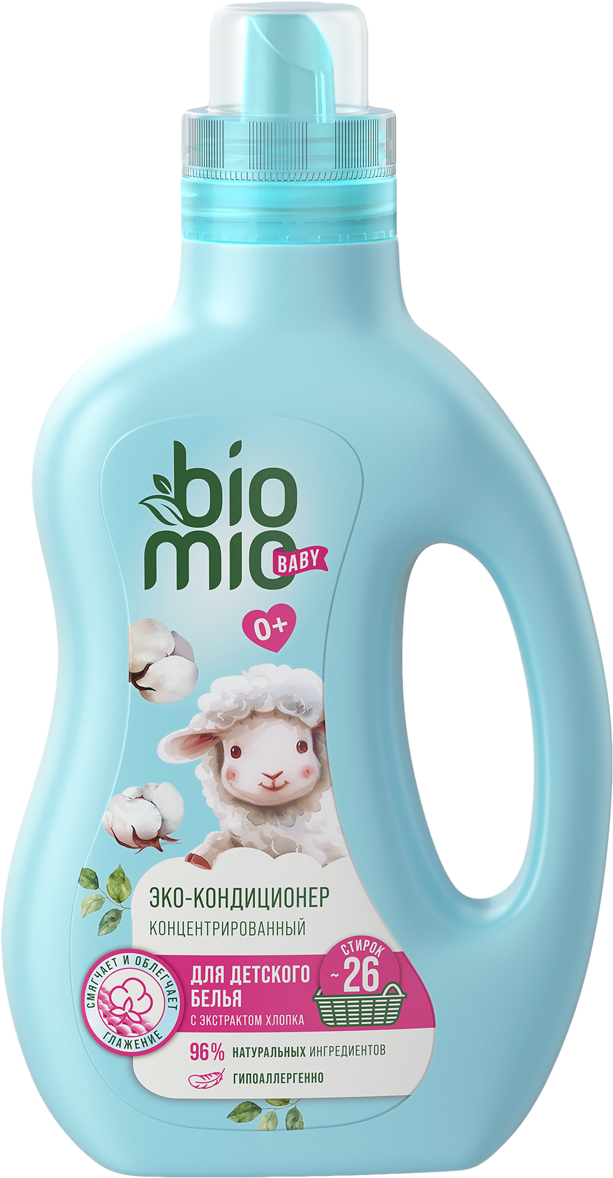 Изображение товара Кондиционер для белья BIOMIO Baby Хлопок, 800мл