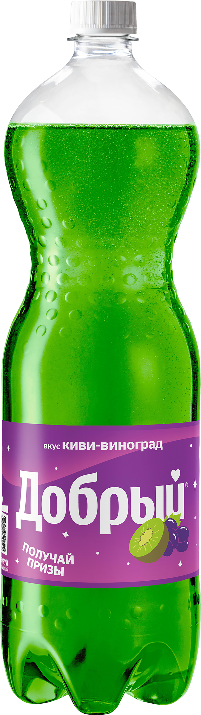 Изображение товара Напиток ДОБРЫЙ Киви, виноград 1.5л сильногазированный Изображение товара Напиток ДОБРЫЙ Киви, виноград 1.5л сильногазированный