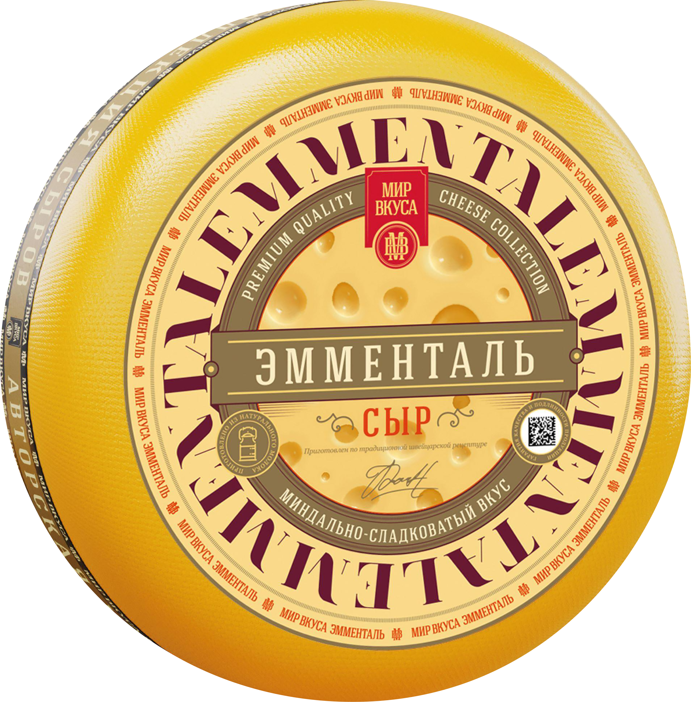 Изображение товара Сыр МИР ВКУСА Эмменталь 45% полутвердый натуральный Изображение товара Сыр МИР ВКУСА Эмменталь 45% полутвердый натуральный