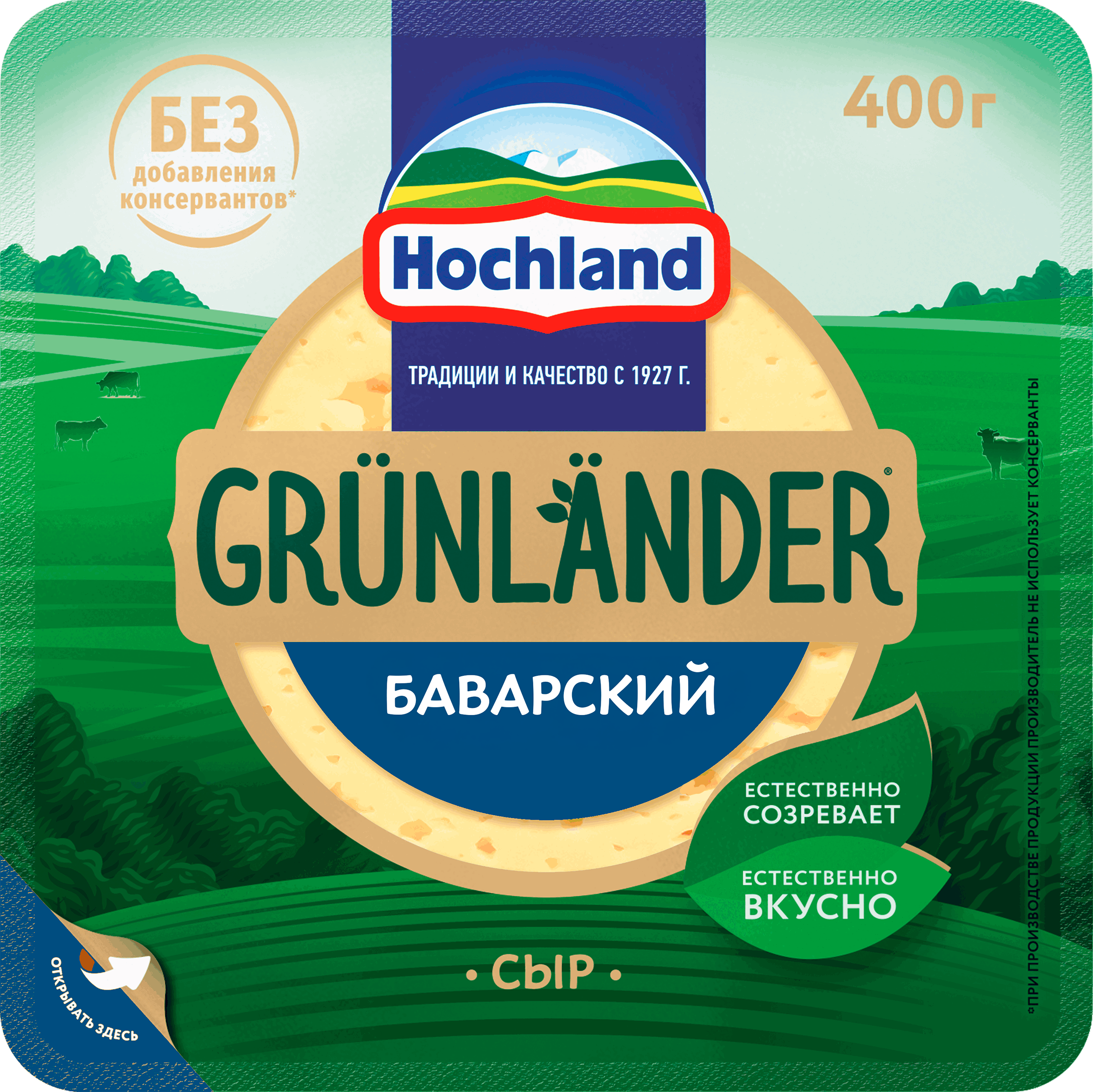 Изображение товара Полутвердый сыр HOCHLAND Грюнландер Баварский 50%, 400г Изображение товара Полутвердый сыр HOCHLAND Грюнландер Баварский 50%, 400г