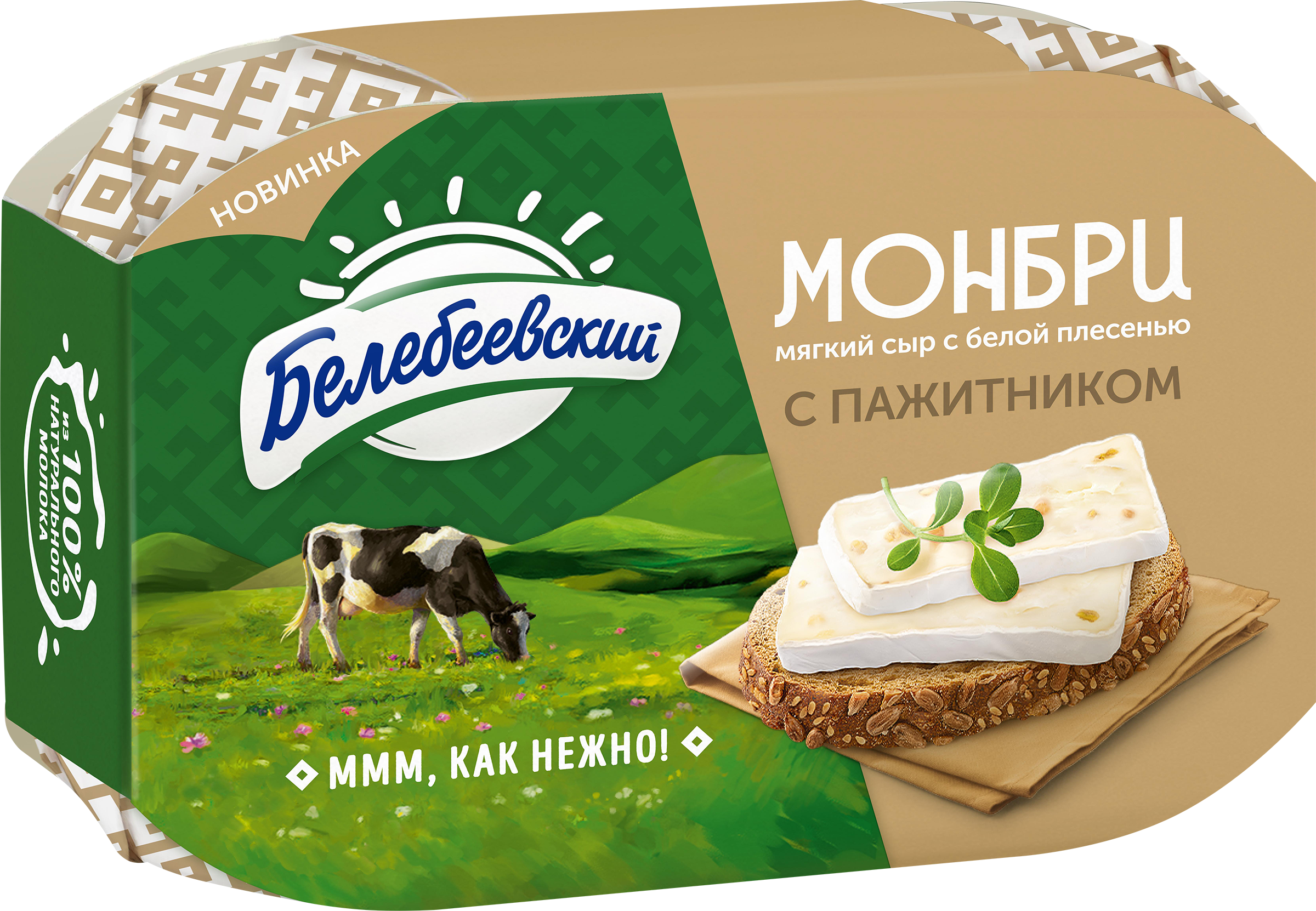 Изображение товара Мягкий полутвердый сыр Монбри с пажитником 50% 125г натуральный Россия Изображение товара Мягкий полутвердый сыр Монбри с пажитником 50% 125г натуральный Россия