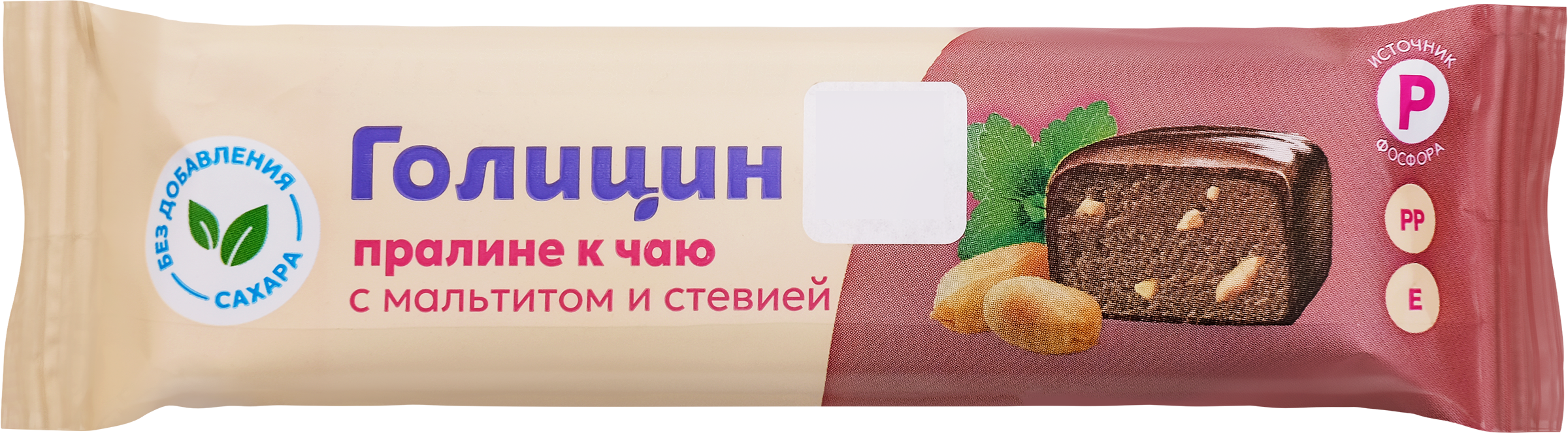 Изображение товара Конфеты Прочие Товары Голицин Пралине к чаю с мальтитом и стевией 36 г