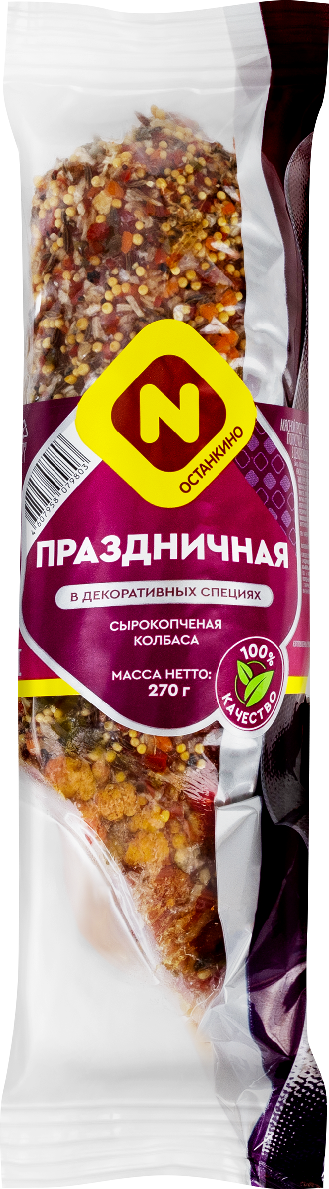 Изображение товара Колбаса сырокопченая ОСТАНКИНО Праздничная, высший сорт, 270г