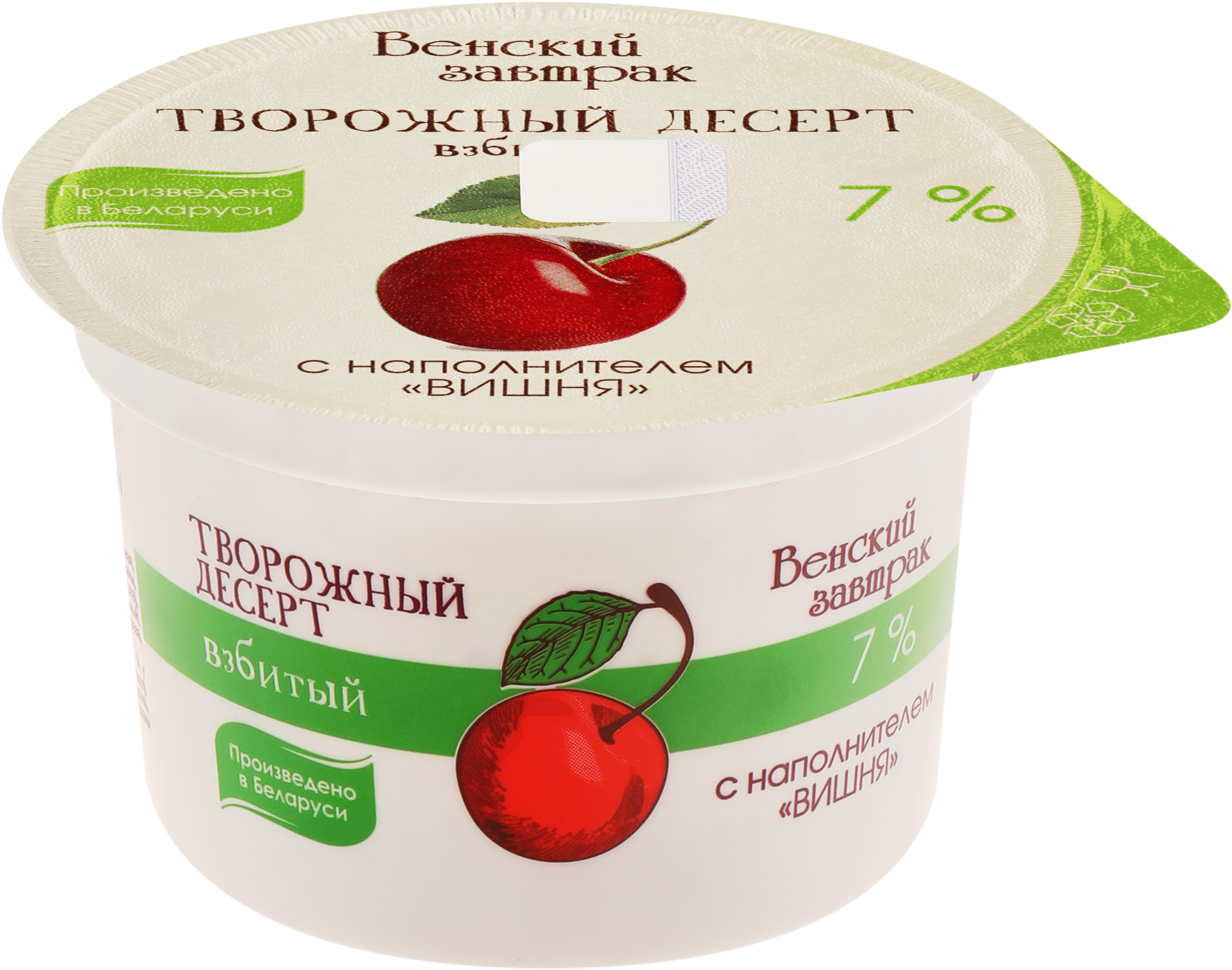 Изображение товара Десерт творожный ВЕНСКИЙ ЗАВТРАК взбитый с вишней 7%, без змж, 125г