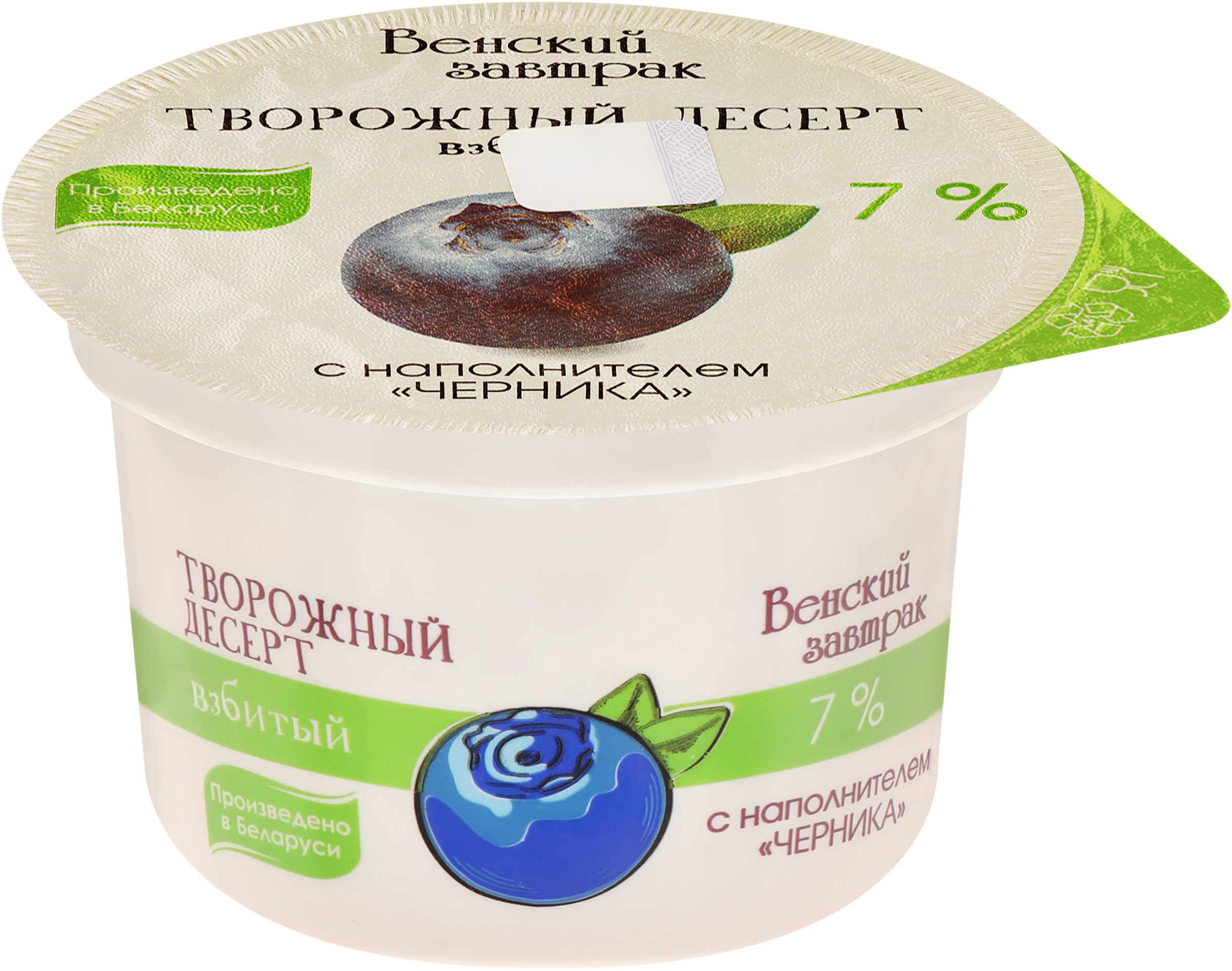 Изображение товара Творожный десерт ВЕНСКИЙ ЗАВТРАК взбитый с черникой 7% Изображение товара Творожный десерт ВЕНСКИЙ ЗАВТРАК взбитый с черникой 7%