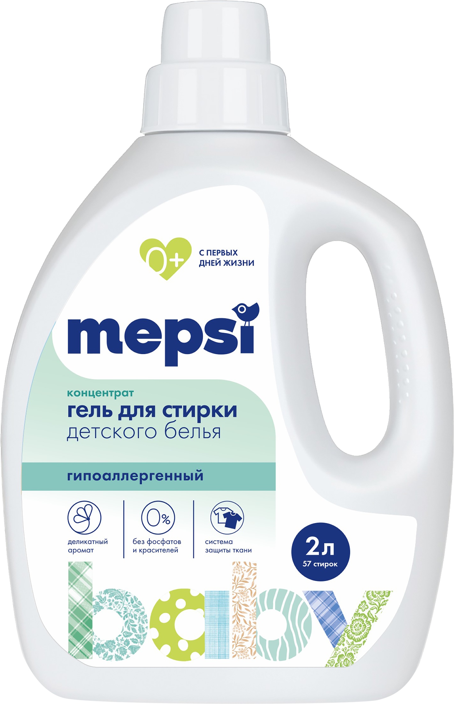 Изображение товара Гель для стирки MEPSI для детей и взрослых 2л безопасный гипоаллергенный Изображение товара Гель для стирки MEPSI для детей и взрослых 2л безопасный гипоаллергенный