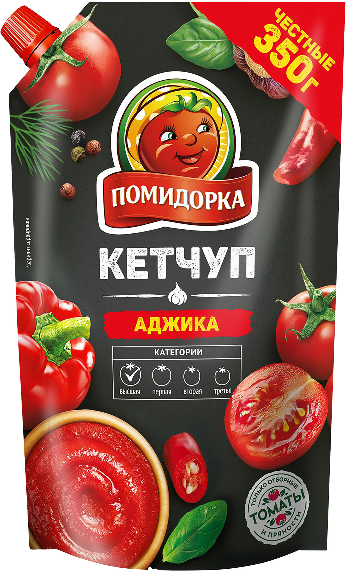Изображение товара Кетчуп томатный ПОМИДОРКА Аджика, 350г - пикантный соус для блюд Изображение товара Кетчуп томатный ПОМИДОРКА Аджика, 350г - пикантный соус для блюд