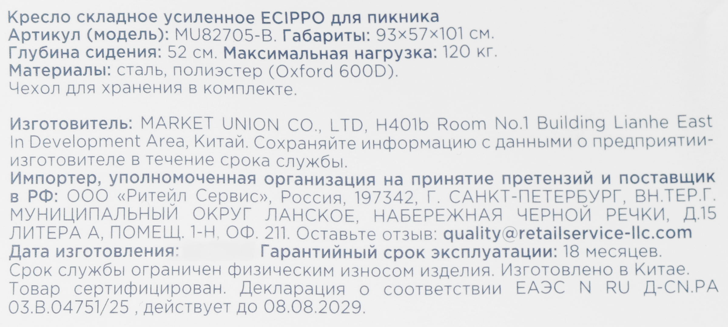 Превью изображения товара