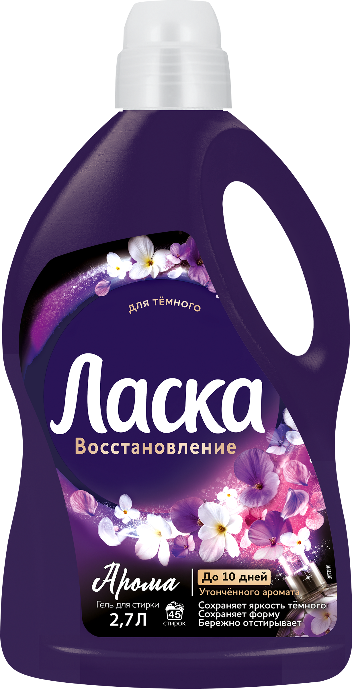 Изображение товара Жидкое средство для стирки темного ЛАСКА Арома 2, 7л- бережная и эффективная стирка