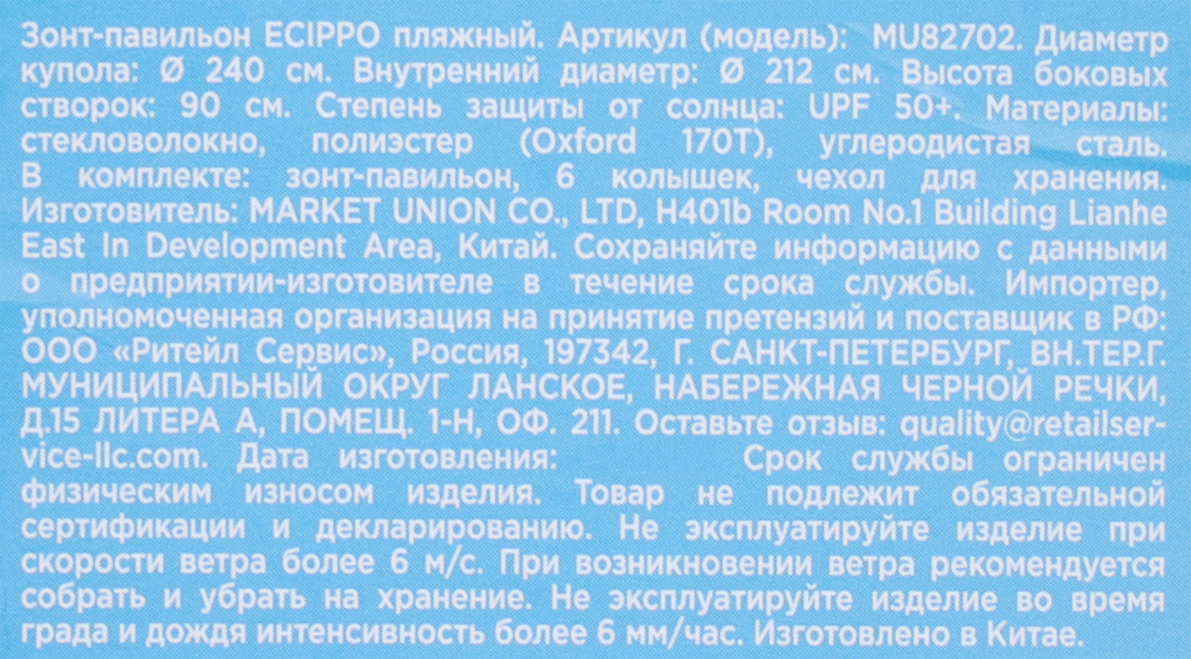 Превью изображения товара
