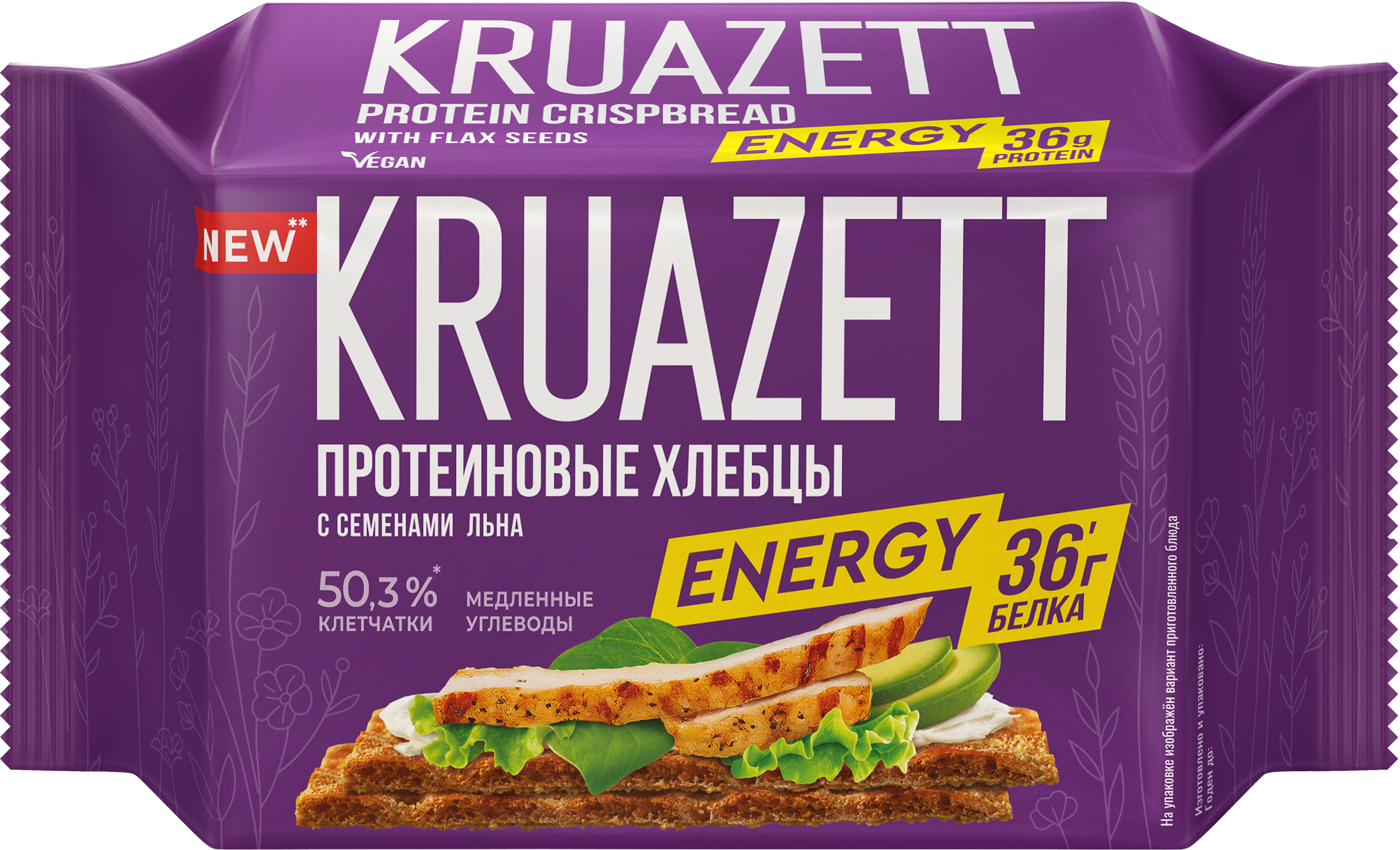Изображение товара Хлебцы KRUAZETT ENERGY с семенами льна, 150г, 24г белка