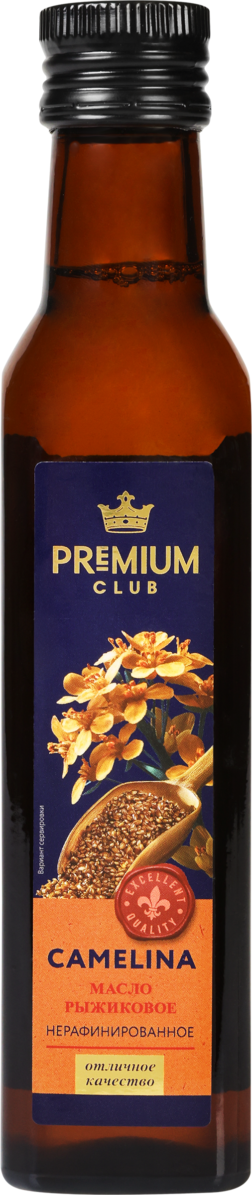 Изображение товара Масло рыжиковое PREMIUM CLUB нерафинированное сыродавленное 250 мл Изображение товара Масло рыжиковое PREMIUM CLUB нерафинированное сыродавленное 250 мл