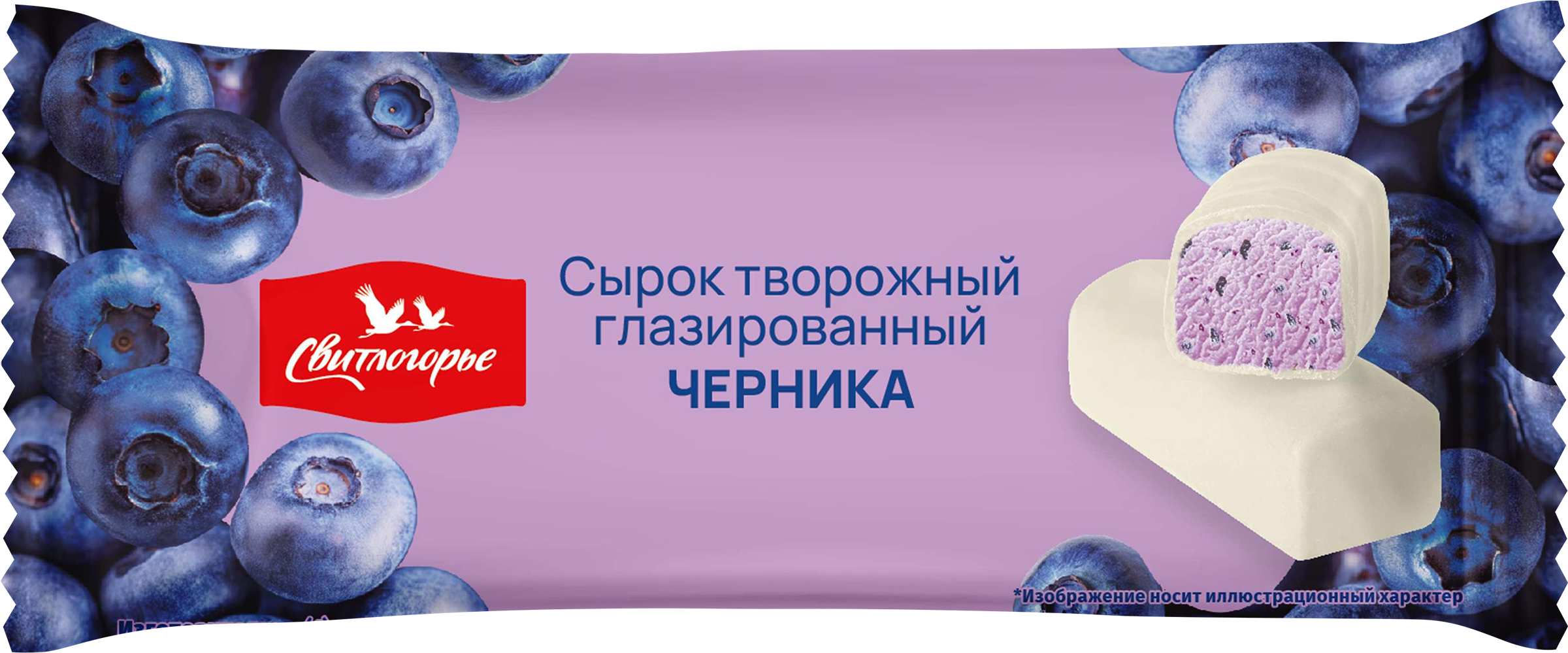 Изображение товара Творожный сырок глазированный с черникой 40г СВИТЛОГОРЬЕ Изображение товара Творожный сырок глазированный с черникой 40г СВИТЛОГОРЬЕ