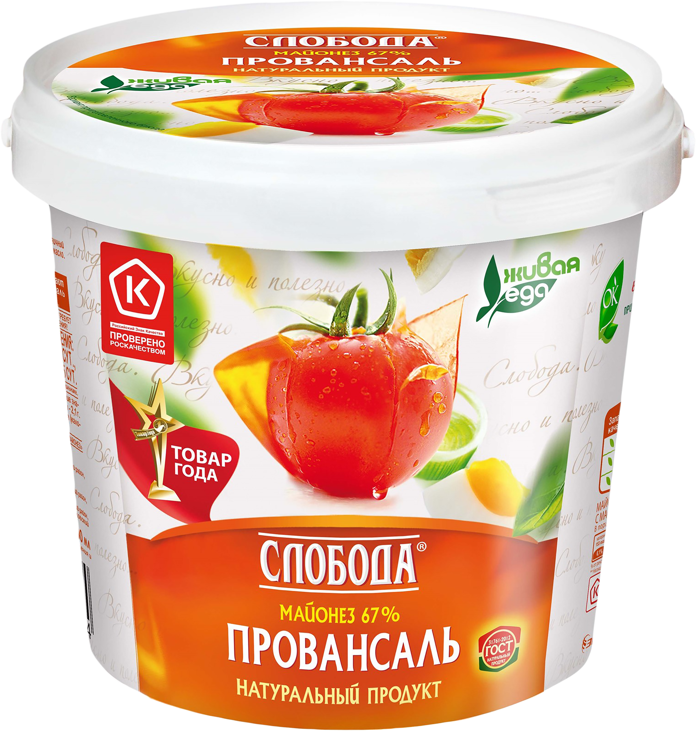Изображение товара Майонез СЛОБОДА Провансаль 67% ведро 900мл классический натуральный