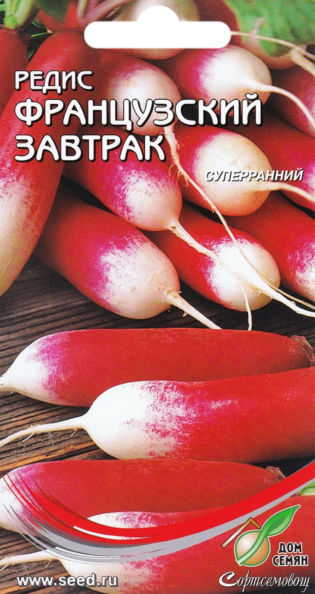 Изображение товара Семена ДОМ СЕМЯН Редис Французский завтрак, уп Изображение товара Семена ДОМ СЕМЯН Редис Французский завтрак, уп