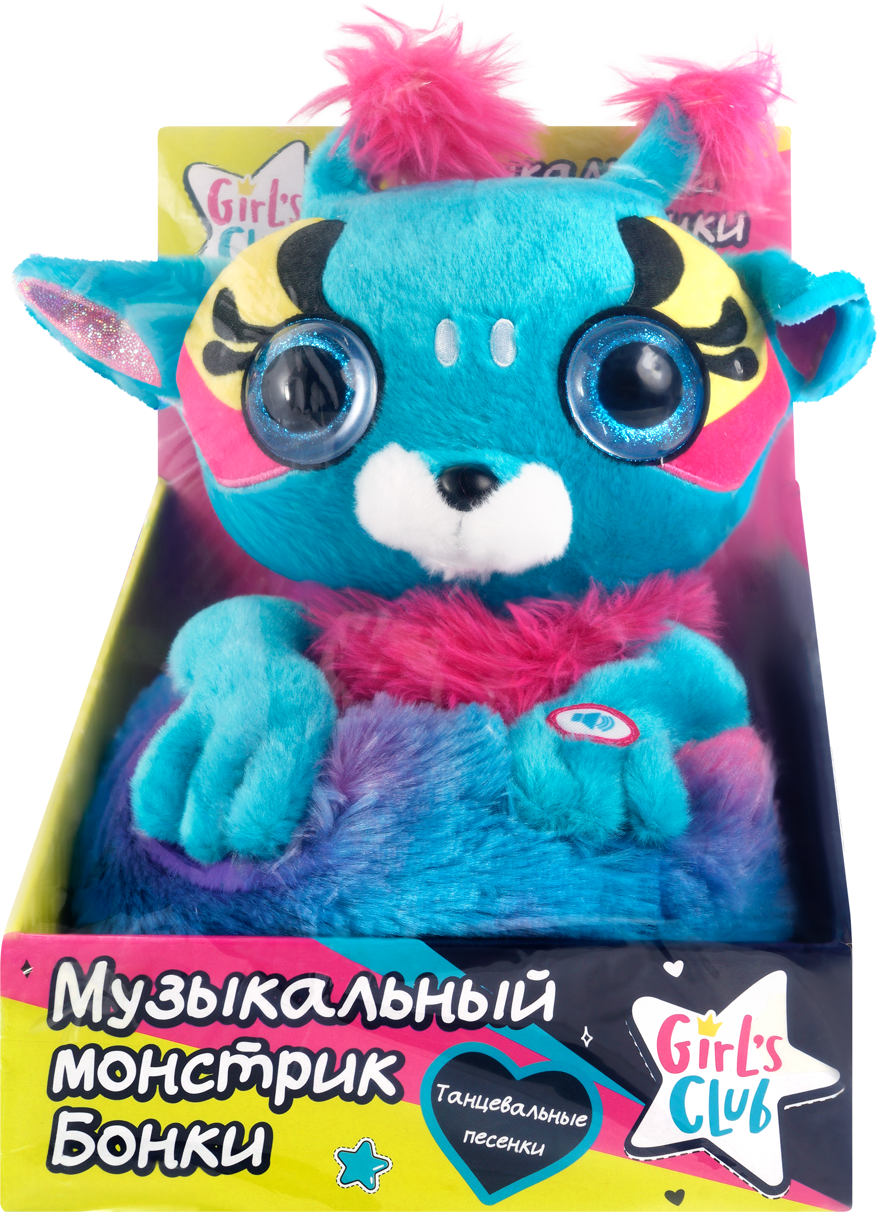Изображение товара Игрушка GIRL'S CLUB Монстрик 26см с песенками и фразами для детей Изображение товара Игрушка GIRL'S CLUB Монстрик 26см с песенками и фразами для детей