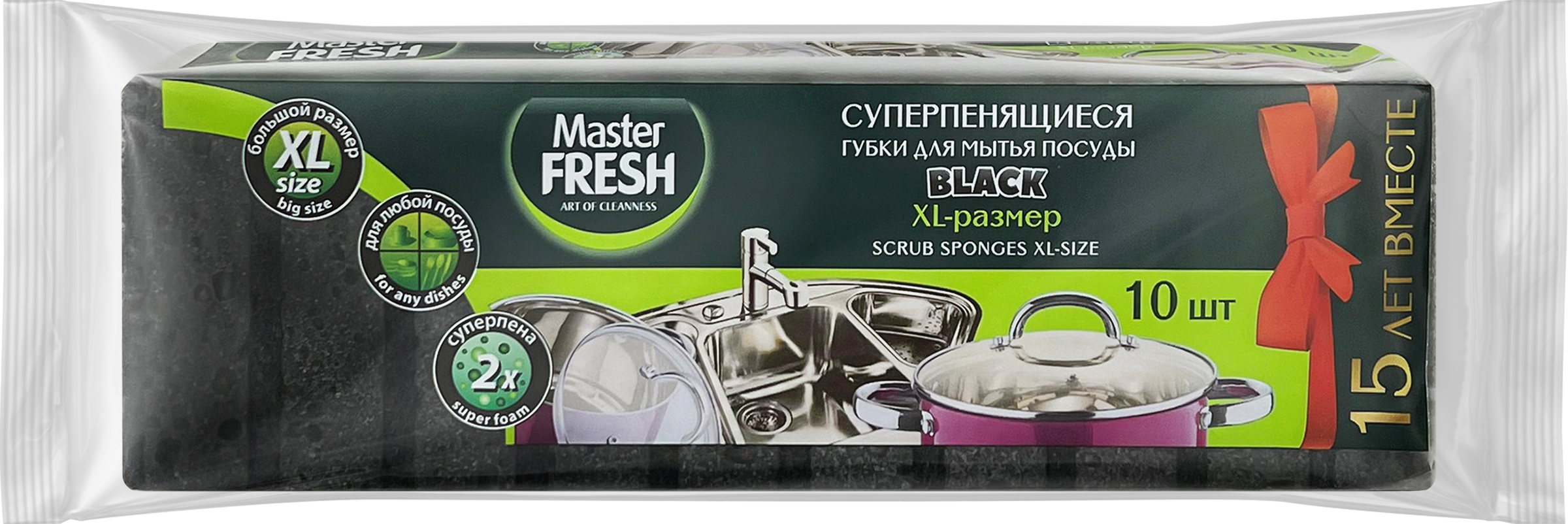 Изображение товара Губки для мытья посуды MASTER FRESH XL bubble-поролон черные, 10 шт Изображение товара Губки для мытья посуды MASTER FRESH XL bubble-поролон черные, 10 шт