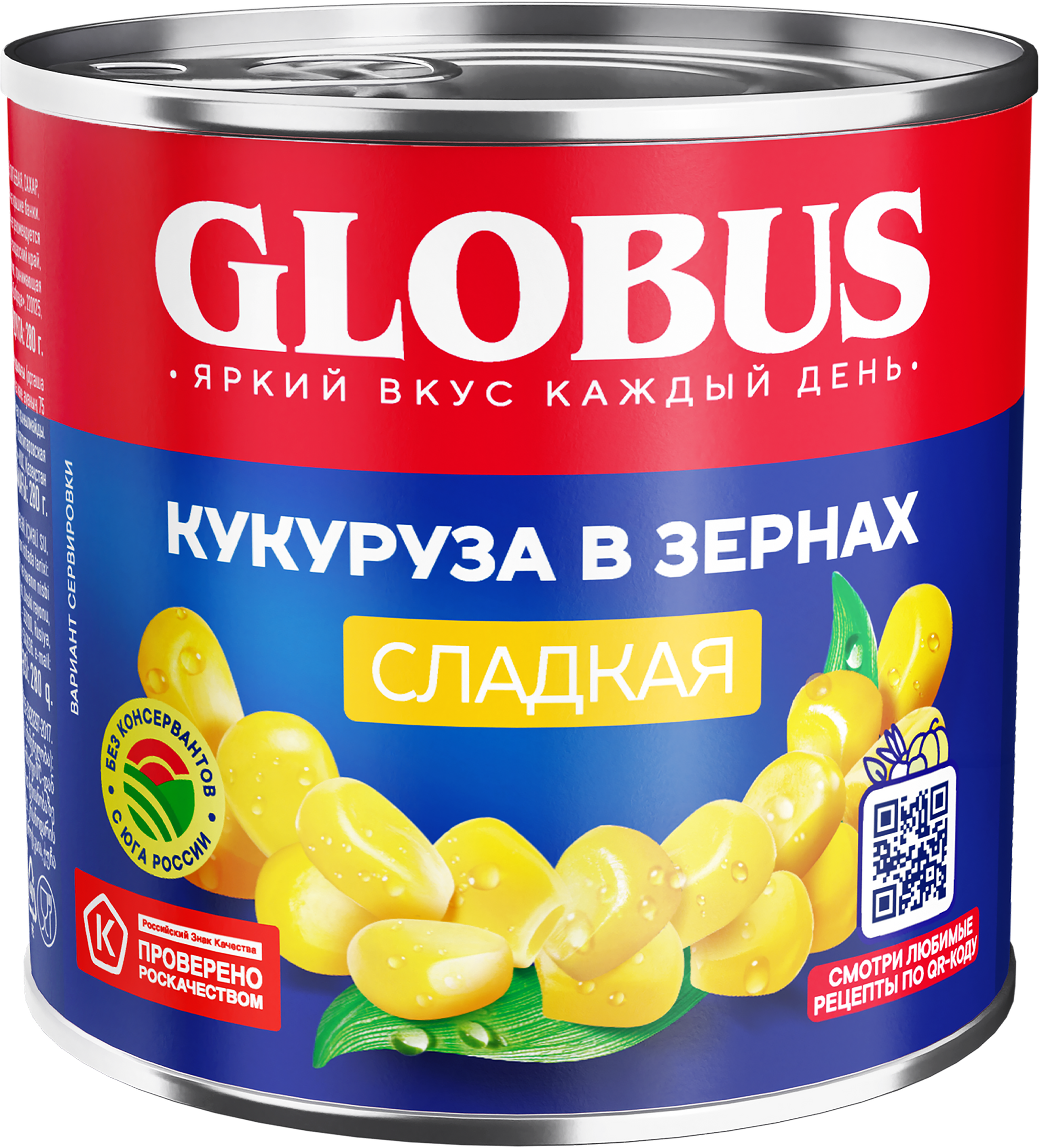 Изображение товара Консервированная сладкая кукуруза GLOBUS 340г в зернах для салатов Изображение товара Консервированная сладкая кукуруза GLOBUS 340г в зернах для салатов