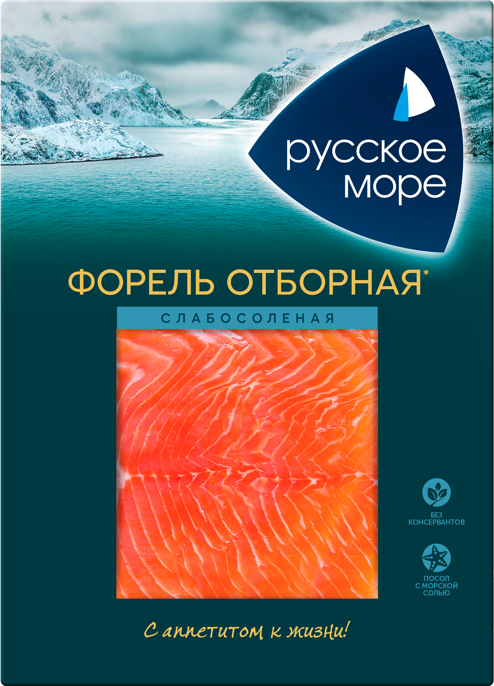 Изображение товара Форель слабосоленая РУССКОЕ МОРЕ филе-ломтики 120г деликатес вкусная закуска Изображение товара Форель слабосоленая РУССКОЕ МОРЕ филе-ломтики 120г деликатес вкусная закуска